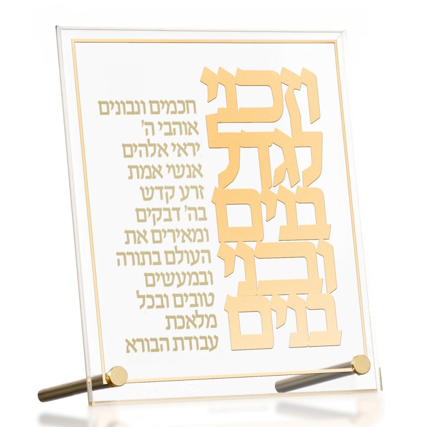 Classic Vezakeini Tabletop