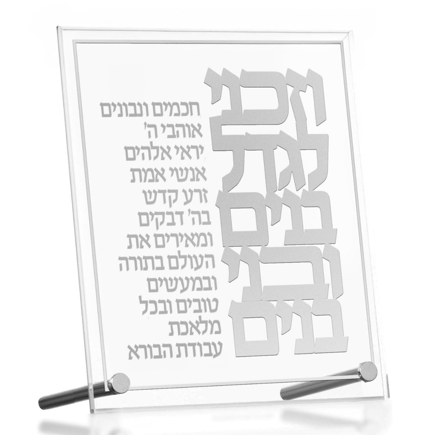 Classic Vezakeini Tabletop