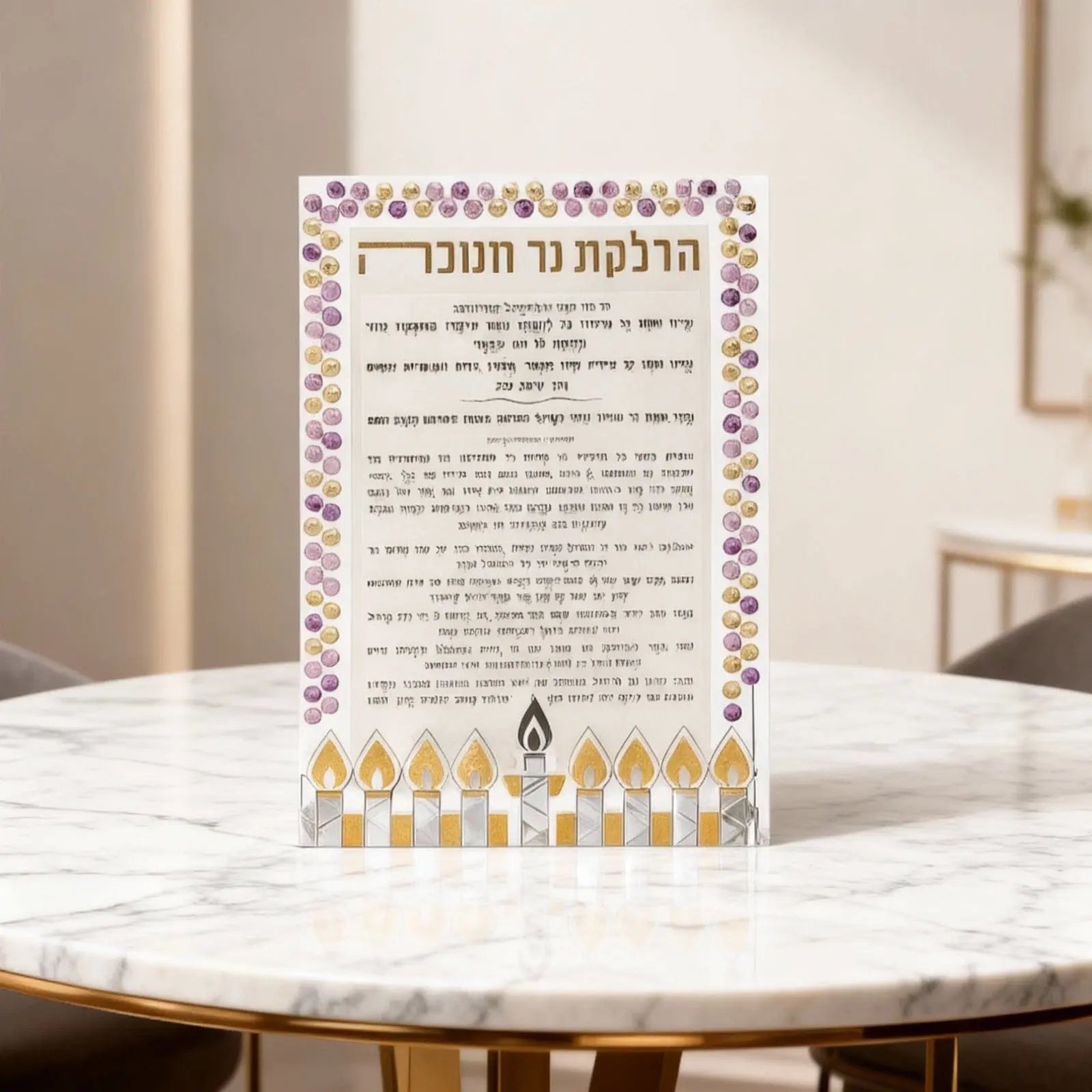Color it Acrylic Beginner Chanukah Tabletop - Waterdale Collection