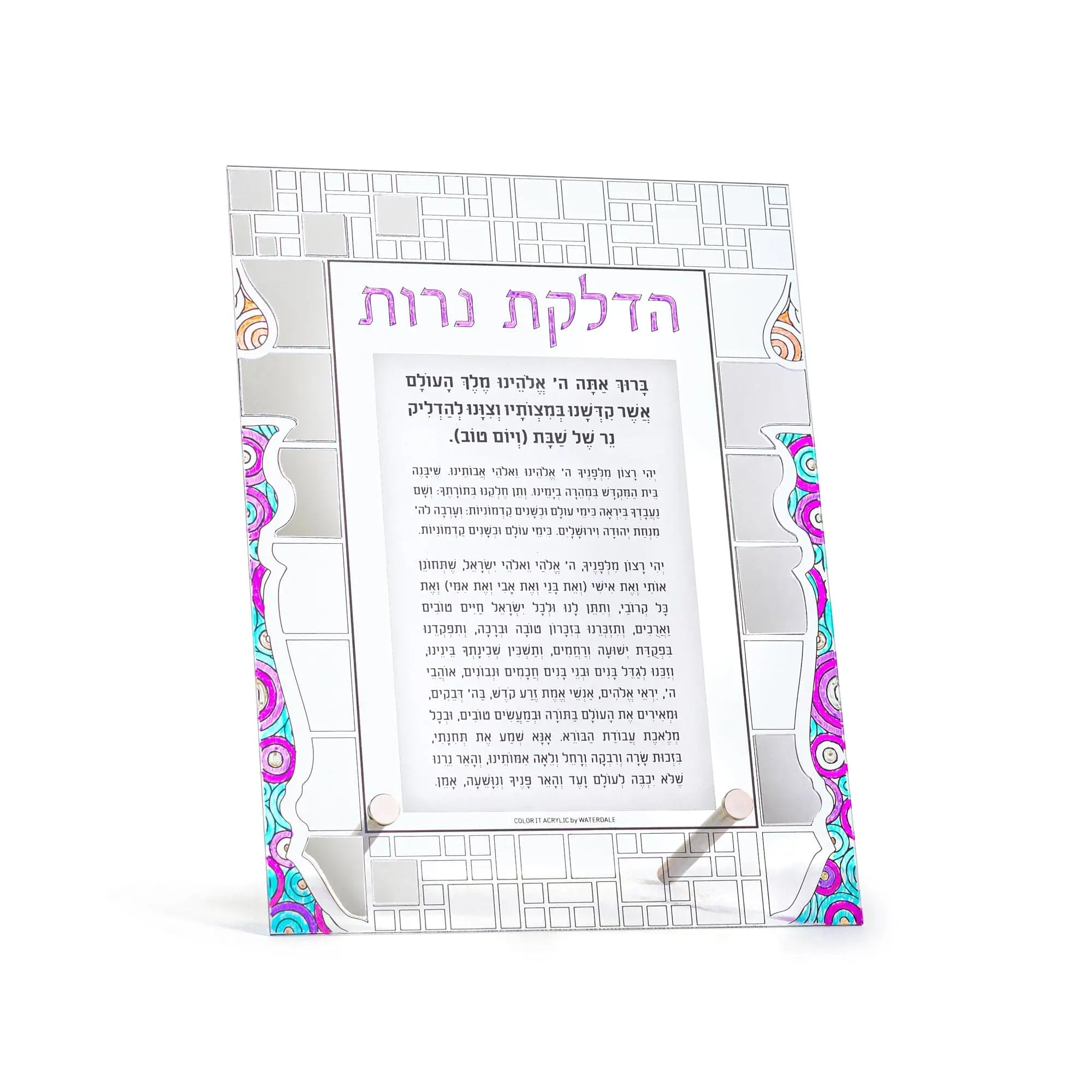 Color it Acrylic Mosaic Hadlokas Neiros Tabletop - Waterdale Collection