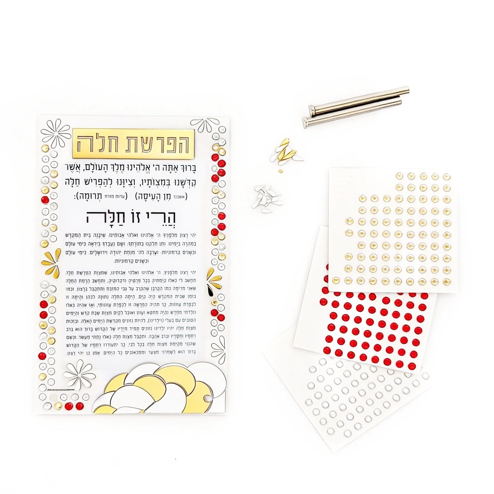 Color it Acrylic Mosaic Hafrashas Challah Tabletop by Waterdale Collection