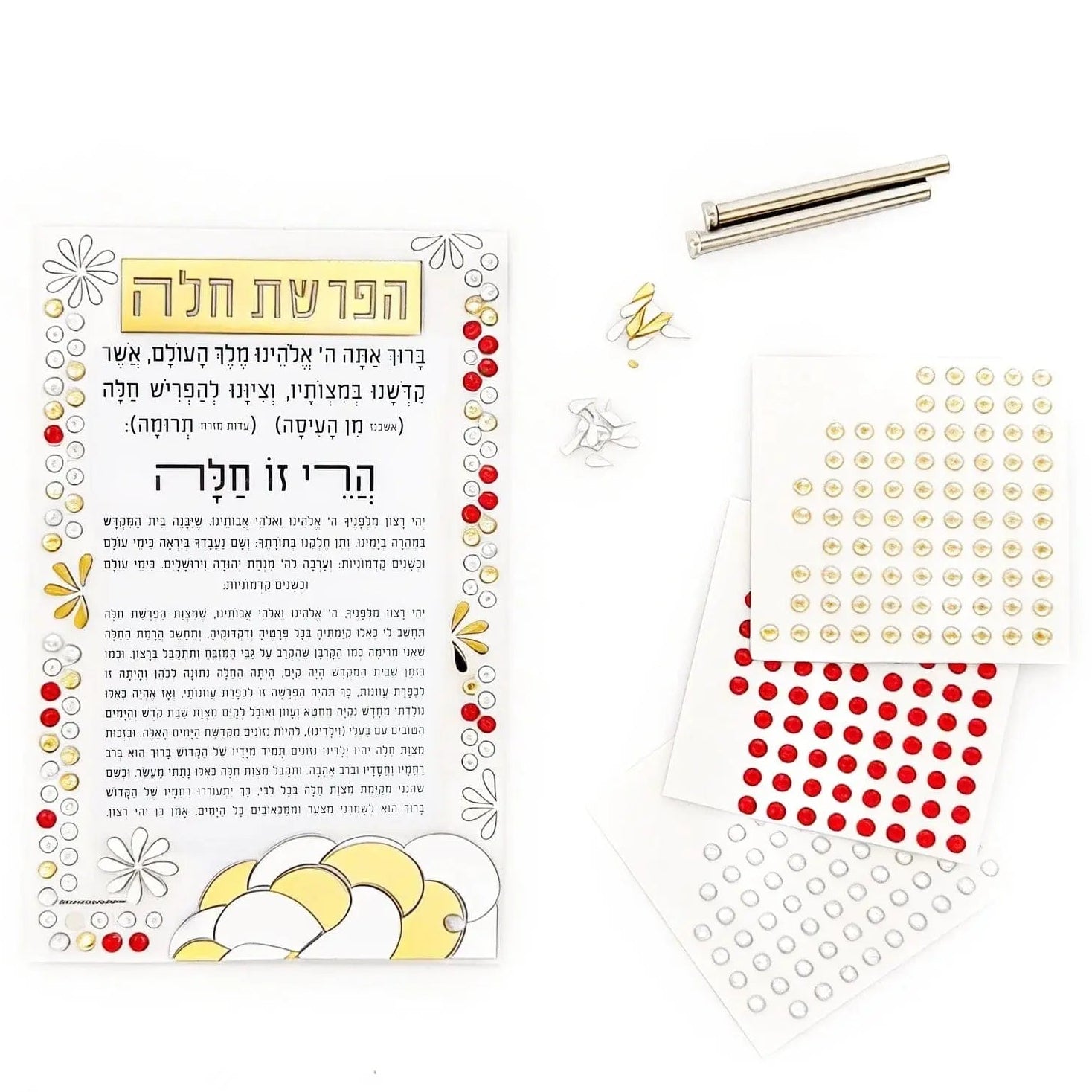 Color it Acrylic Mosaic Hafrashas Challah Tabletop by Waterdale Collection featuring white acrylic pieces, markers, and instruction sheet for DIY mosaic art activity.