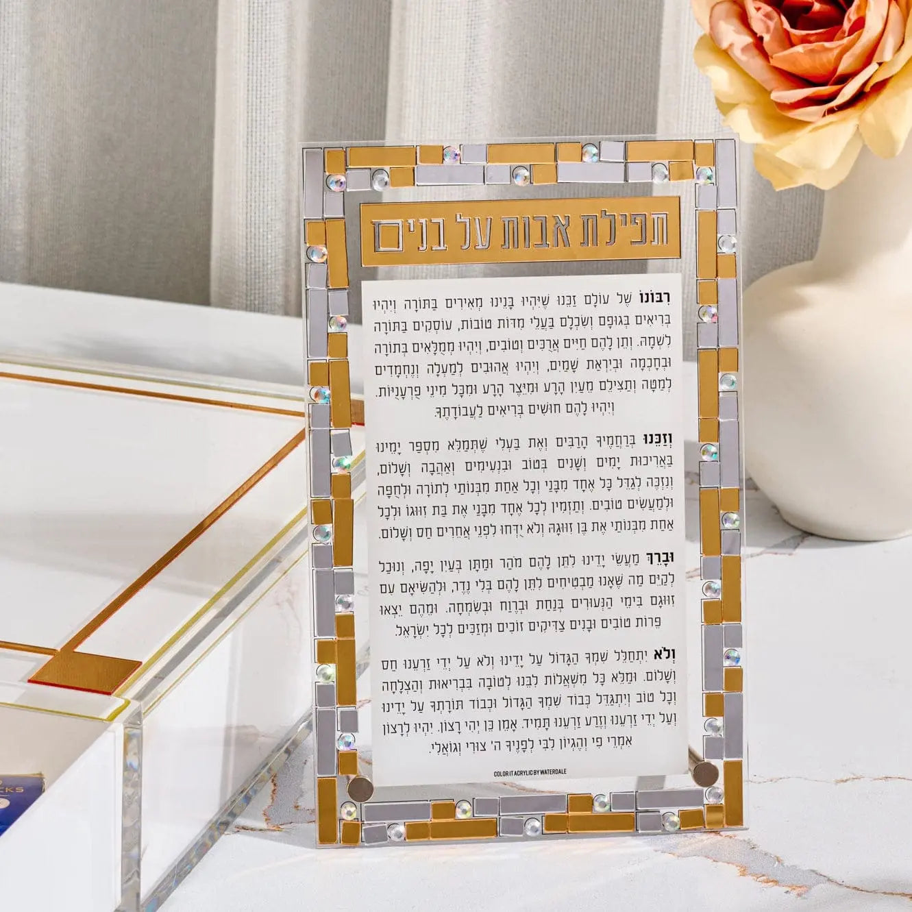 Color It Acrylic Mosaic Tefillah Lebonim Tabletop - Waterdale Collection