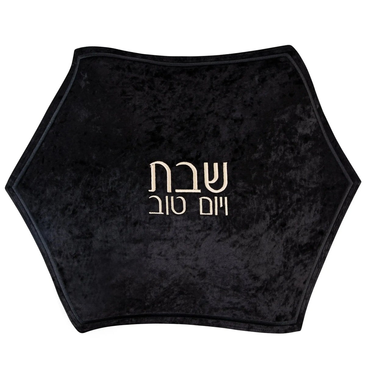 Black crushed velvet hexagon challah cover with silver Hebrew text, ideal for Shabbat table settings.