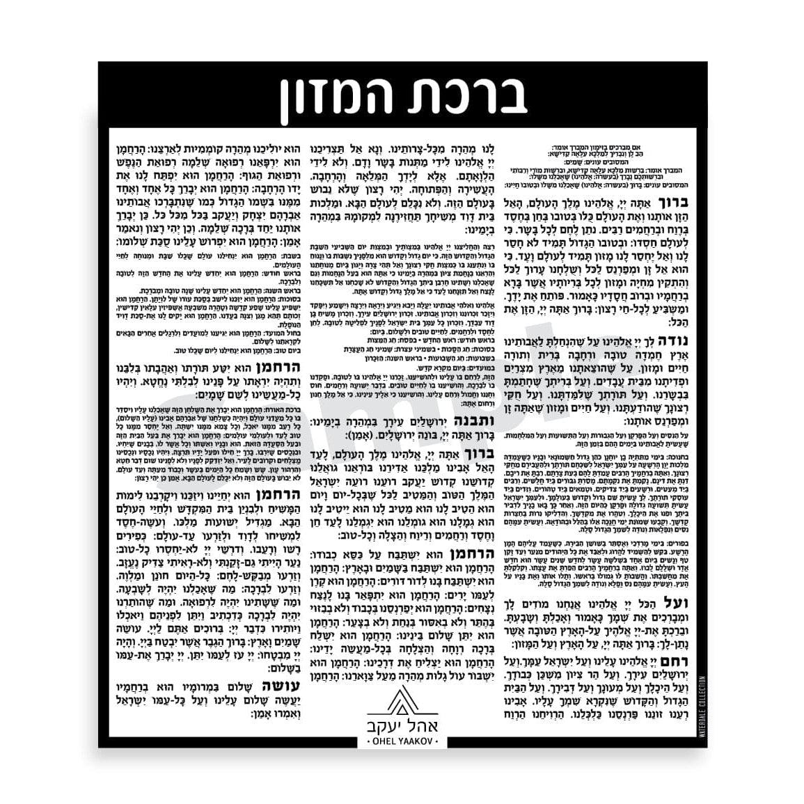 Custom Bencher Cards - Waterdale Collection