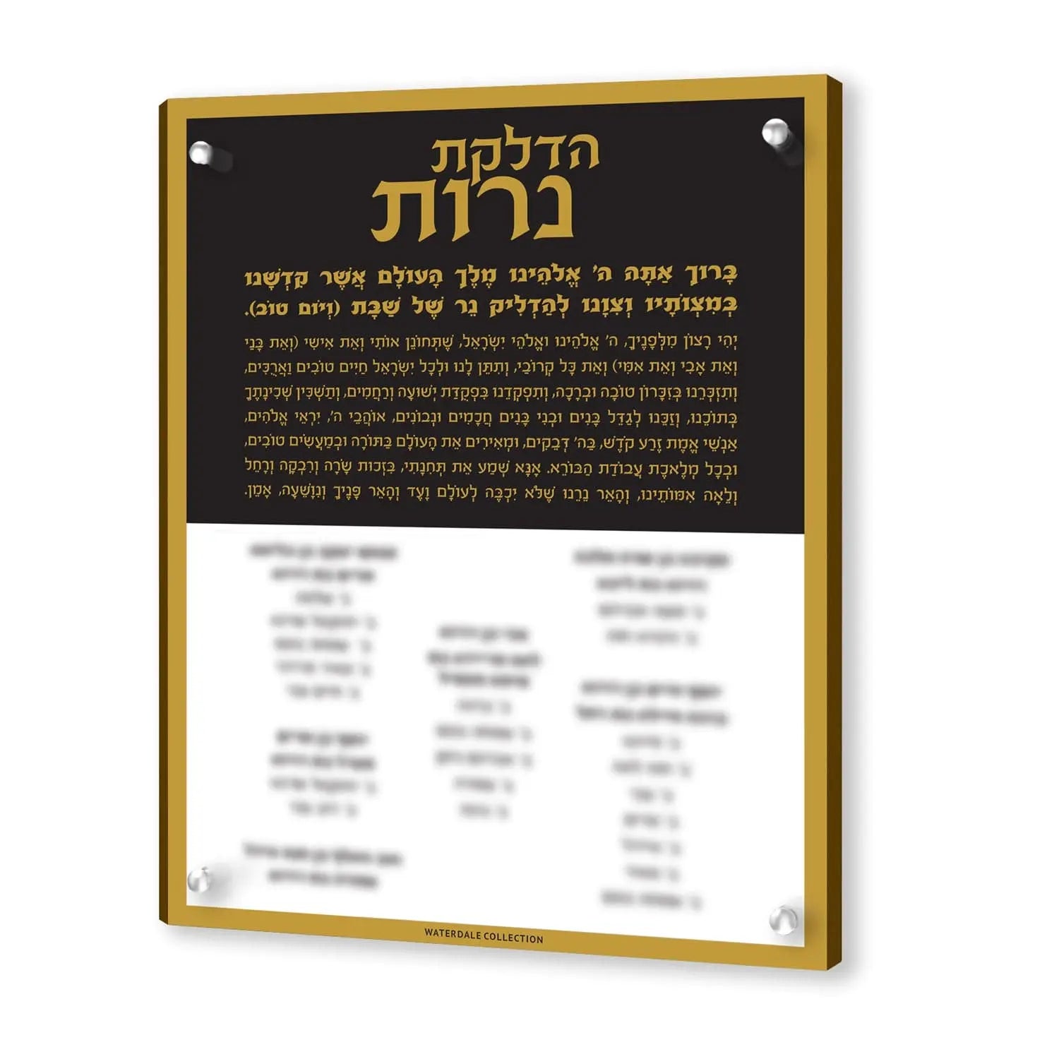 Custom Horizontal Hadlokas Neiros with Names - Waterdale Collection