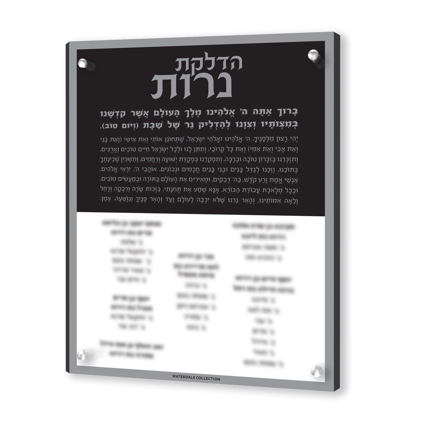 Custom Horizontal Hadlokas Neiros with Names - Waterdale Collection