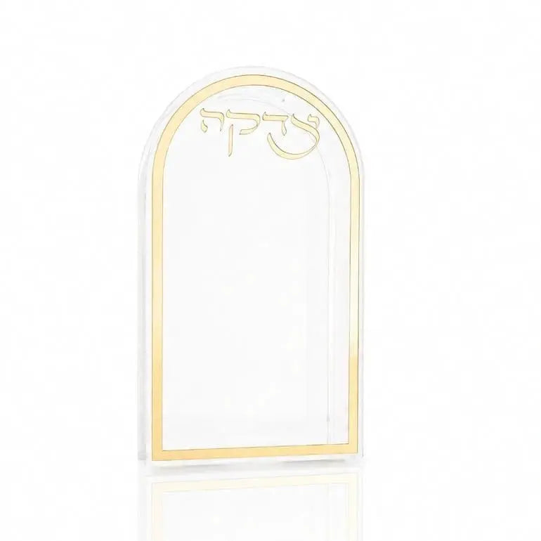 Custom Magnet Frame Tzedakah Box | Luxury Lucite Judaica