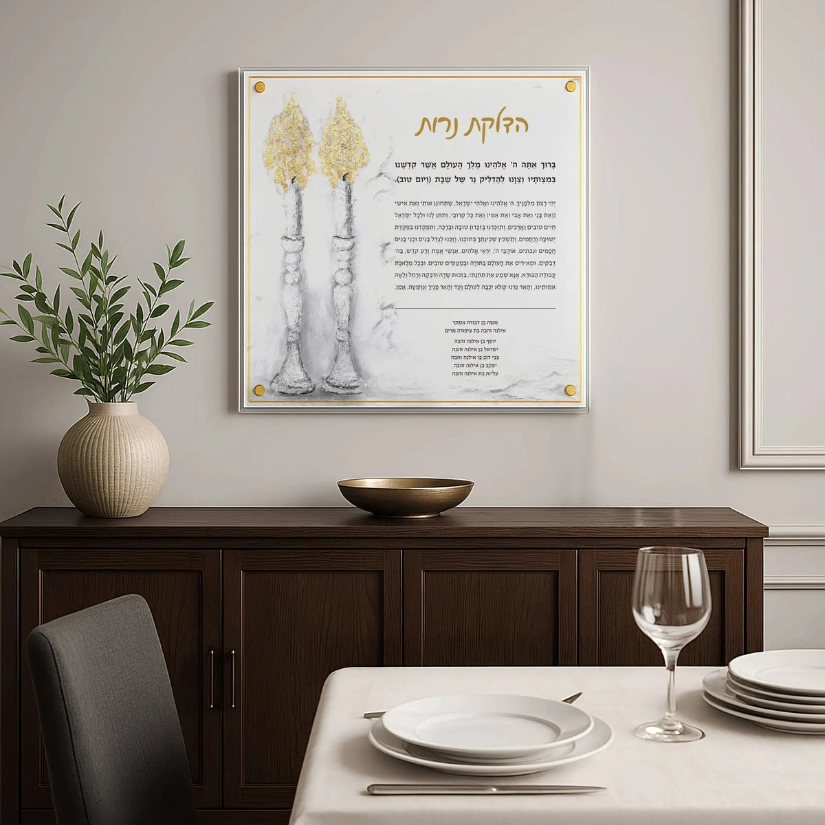 Custom Judy Hadlokas Neiros with Names painted in soft blues and golds, displayed on dining room wall above wooden sideboard with Shabbat table setting.