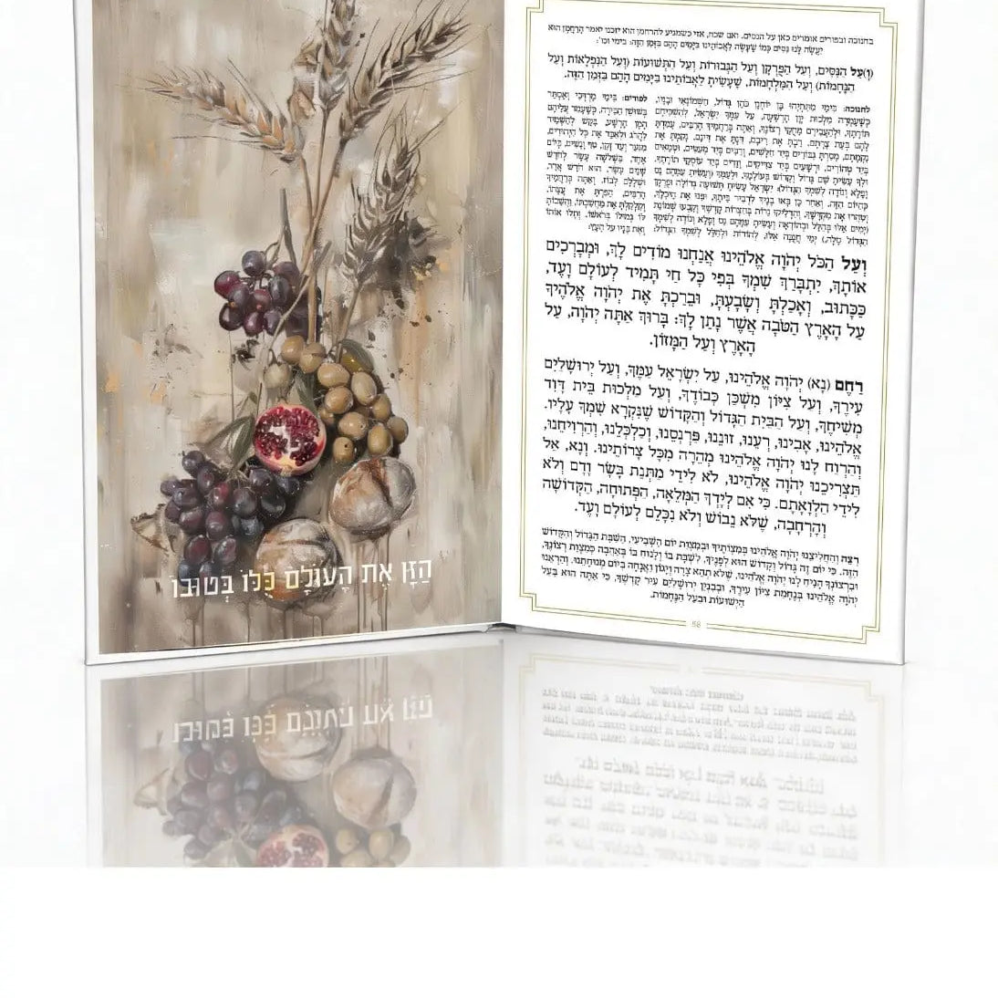 Deluxe leather painted Megillas Esther featuring painted harvest imagery and Hebrew Megillah text