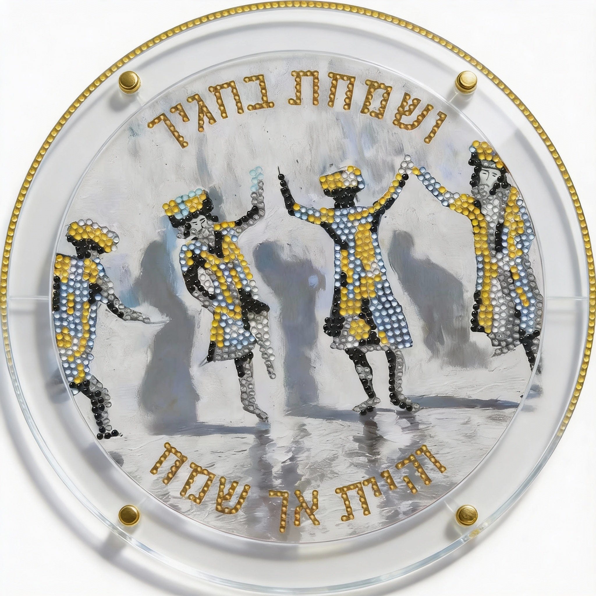Diamond Art Dancing Chassidim Sukkah Decoration, round rhinestone Jewish wall art featuring joyful Hasidic dancers and Hebrew text, sparkling Judaica Sukkot décor for sukkah.