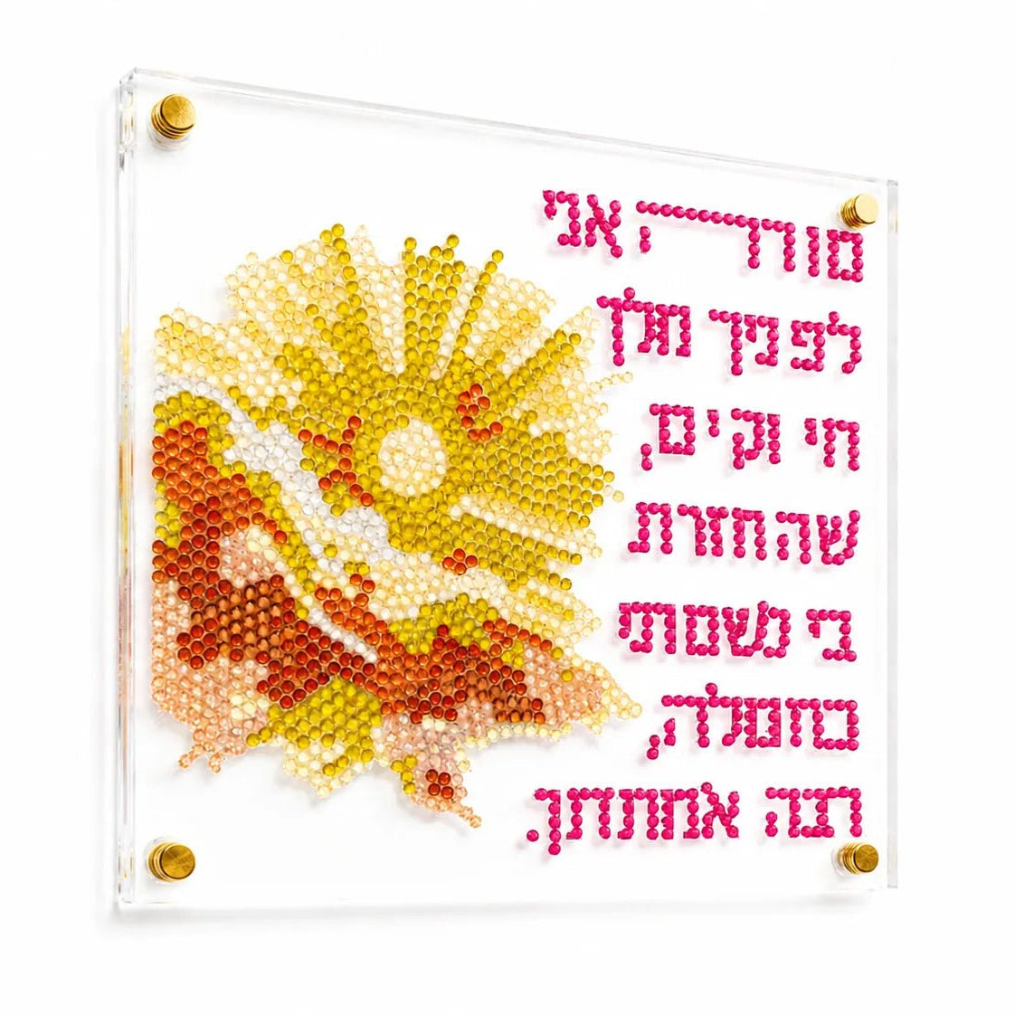 Diamond Art Modeh Ani Wall Art Color It Acrylic - Waterdale Collection