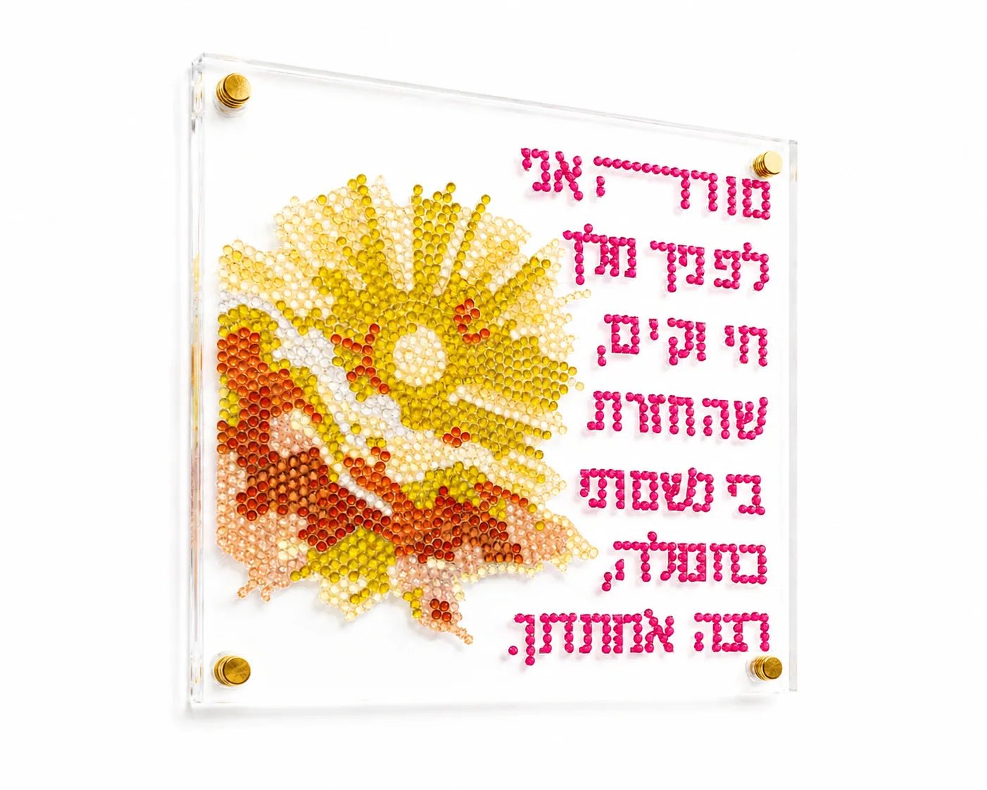 Diamond Art Modeh Ani Wall Art Color It Acrylic - Waterdale Collection