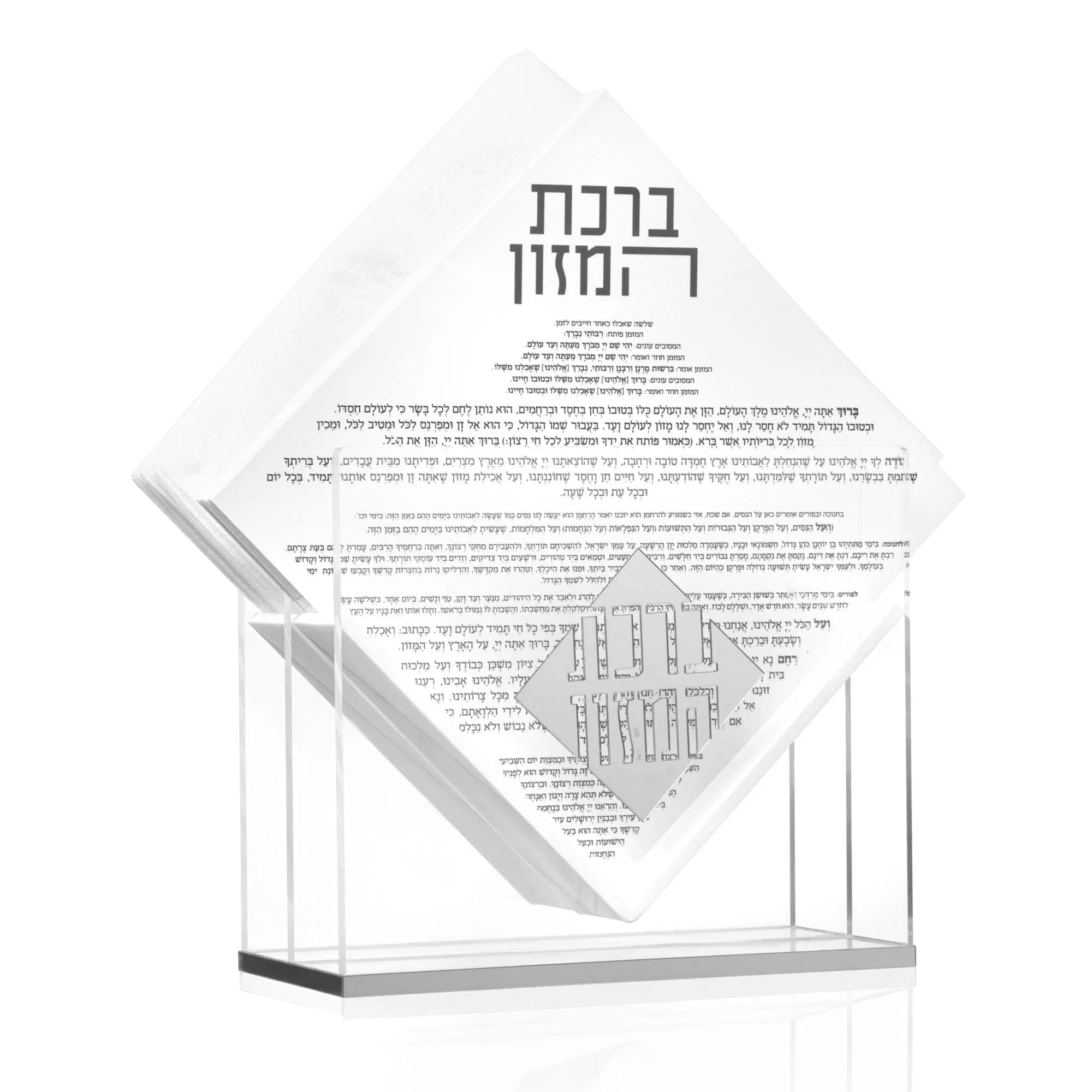 Diamond Napkin Holder & Bencher Set - Waterdale Collection