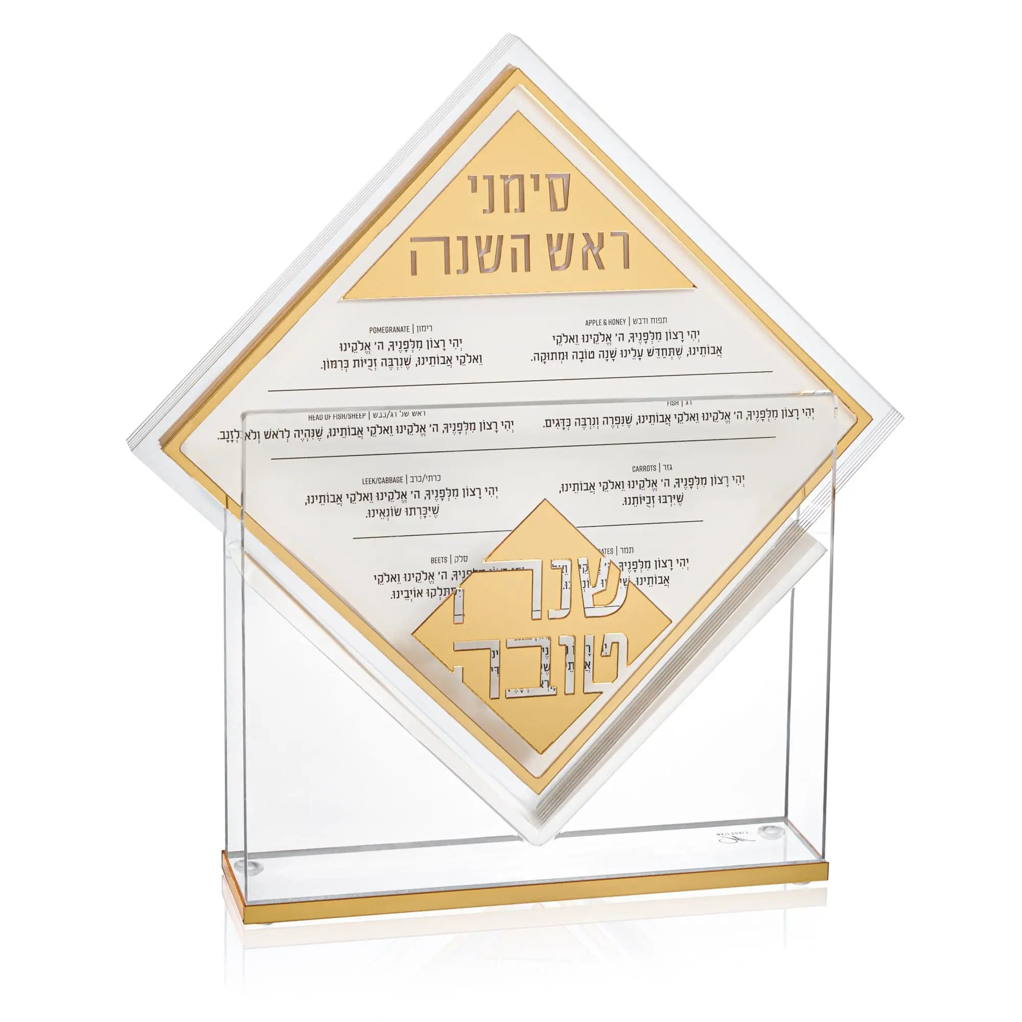 Diamond Simanim Card Set - Waterdale Collection