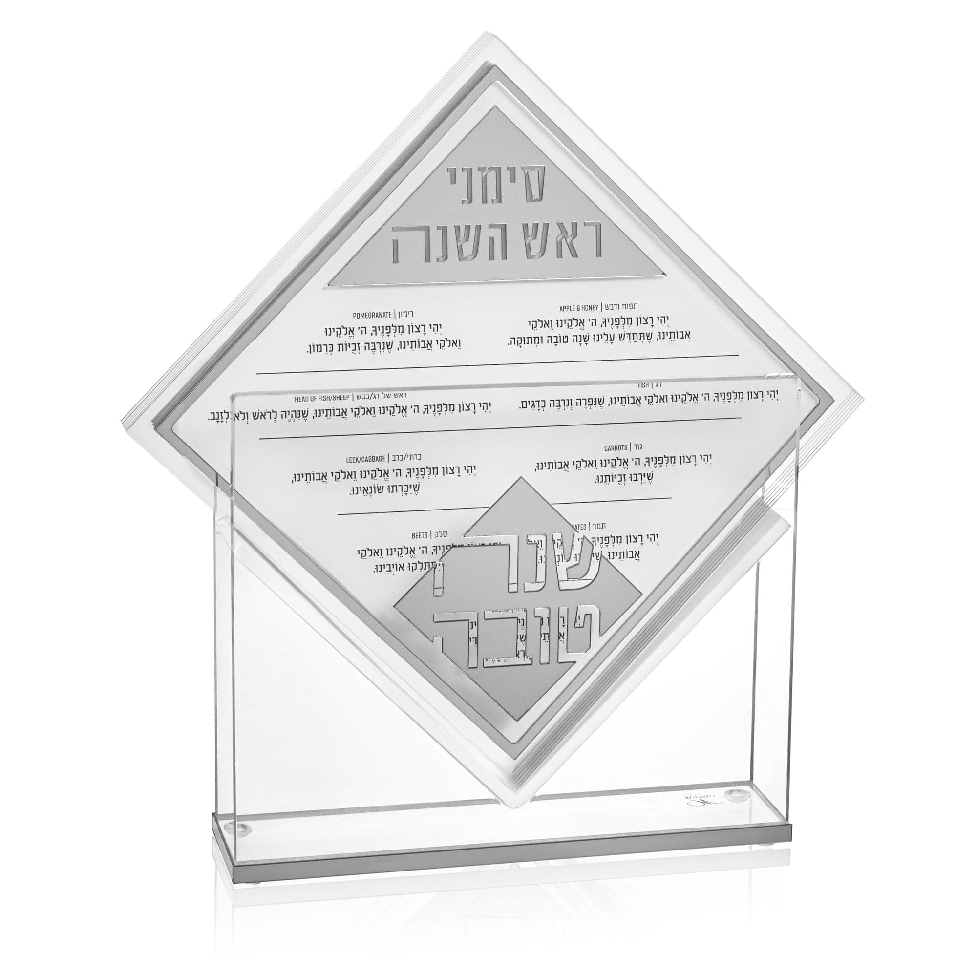 Silver Diamond Simanim Card Set