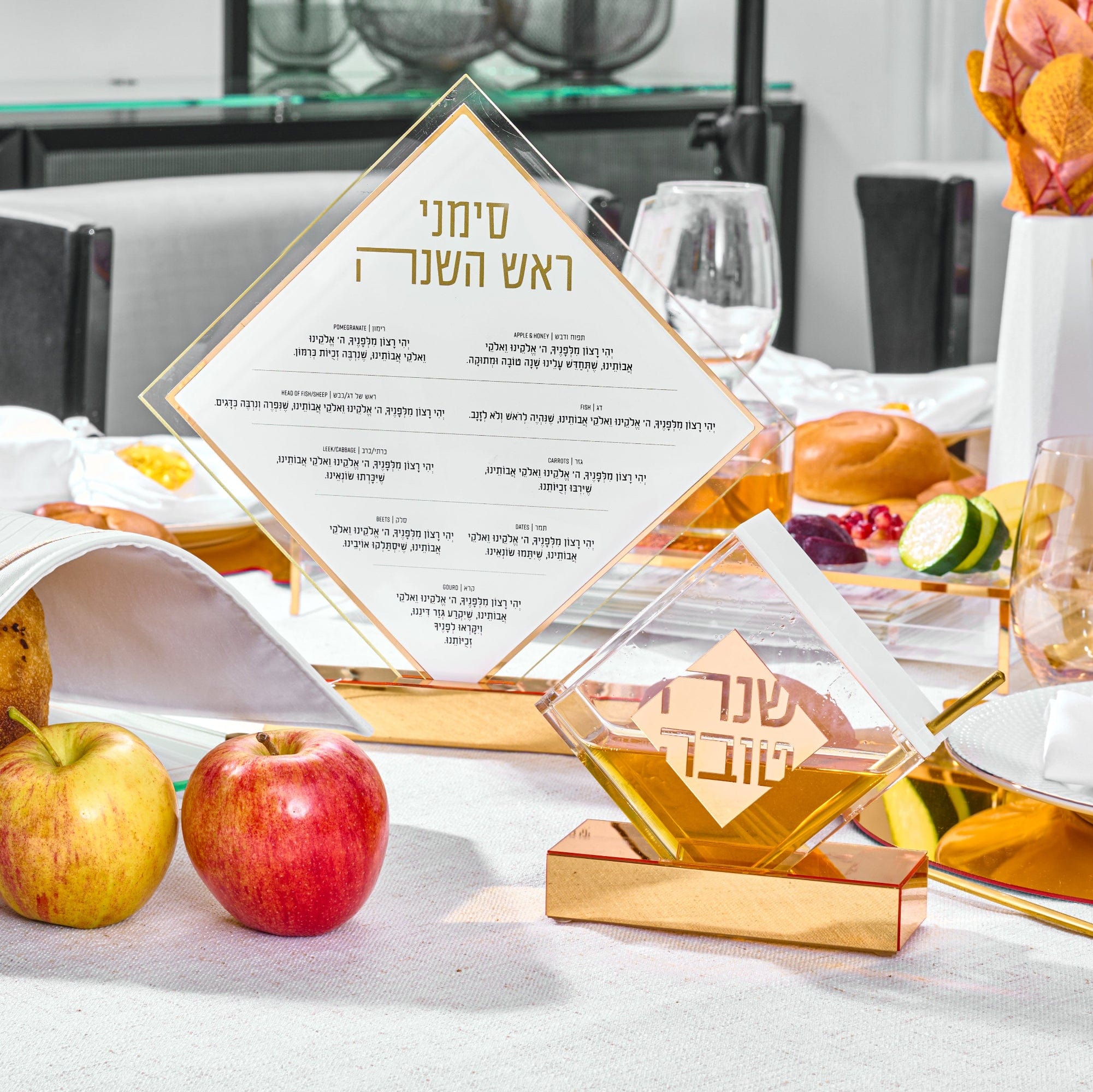 Diamond Simanim Tabletop on a table setting