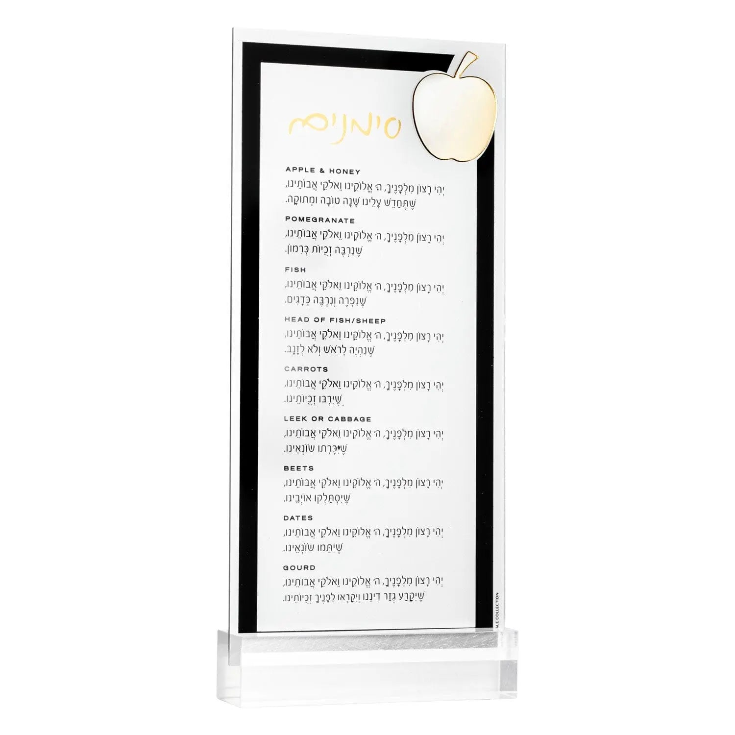 Die-Cut Apple Simanim Card - Waterdale Collection