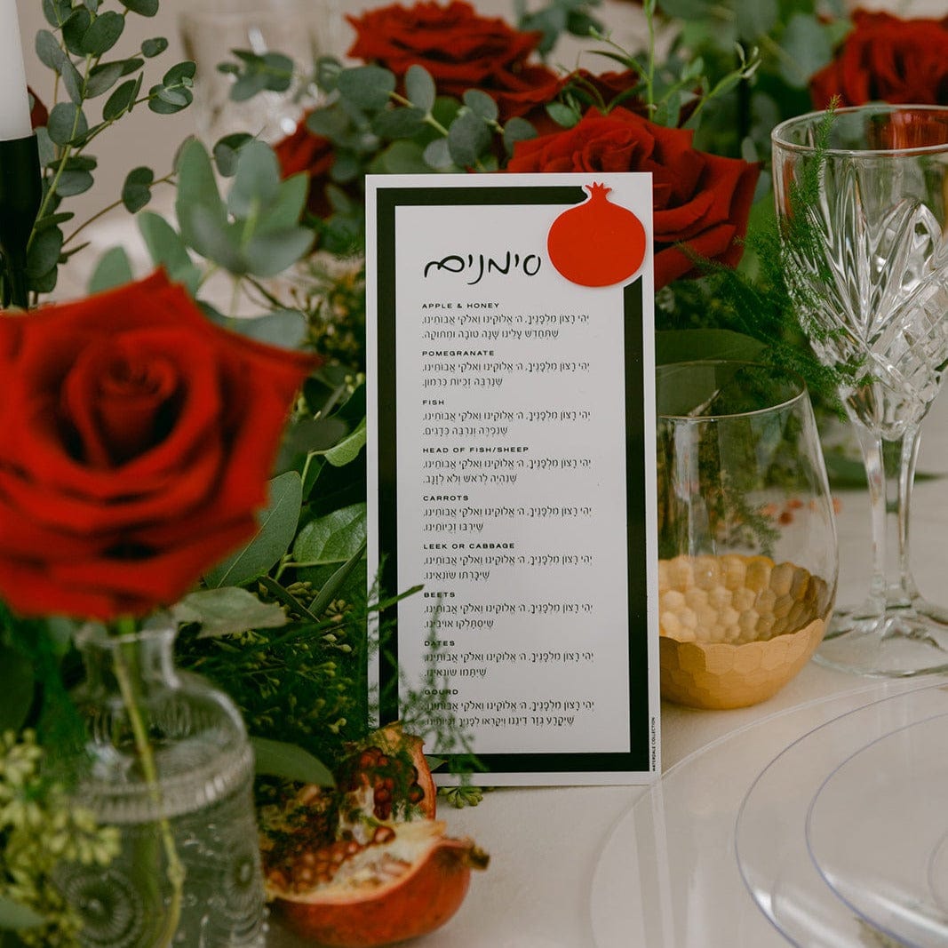 Die-Cut Pomegranate Simanim Card - Waterdale Collection