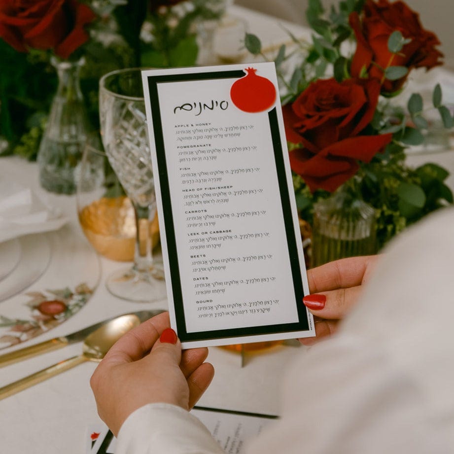 Die-Cut Pomegranate Simanim Card - Waterdale Collection