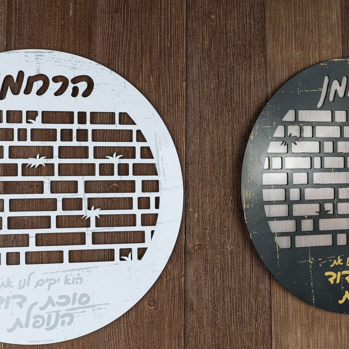 Die Cut Sukkah Decorations - Waterdale Collection