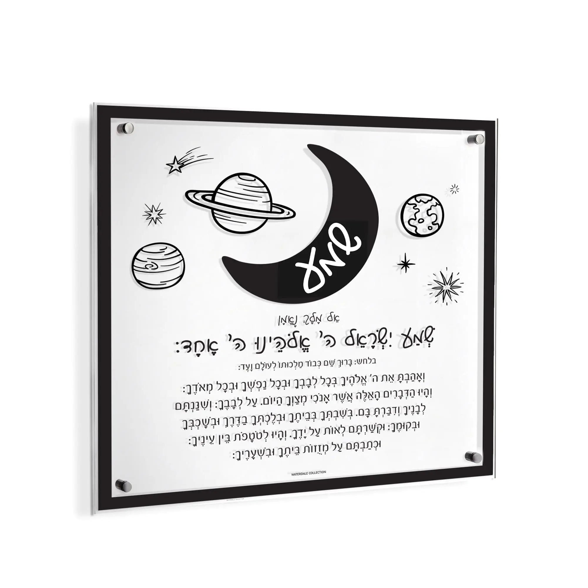 Doodle Shema Wall Art - Waterdale Collection