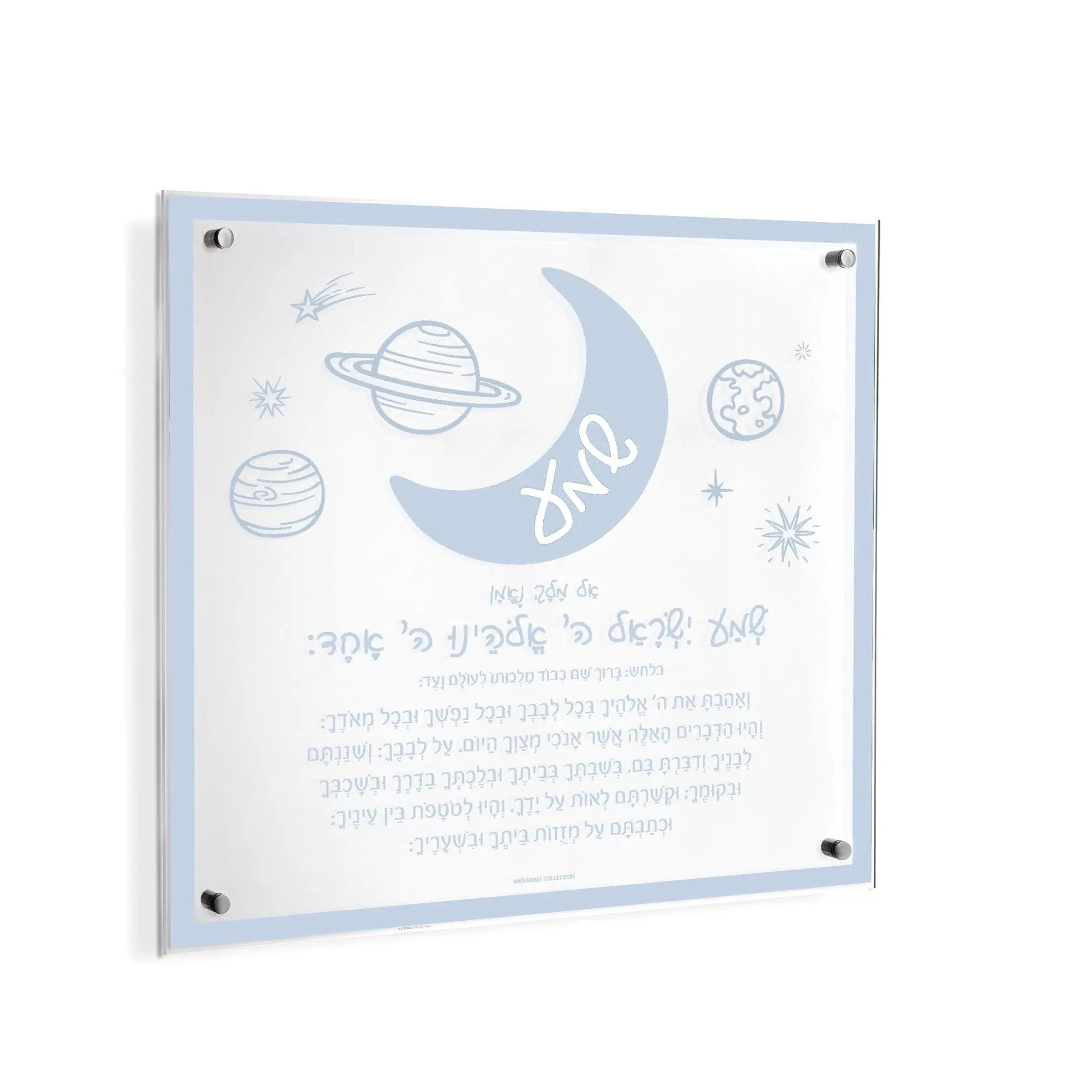 Doodle Shema Wall Art - Waterdale Collection