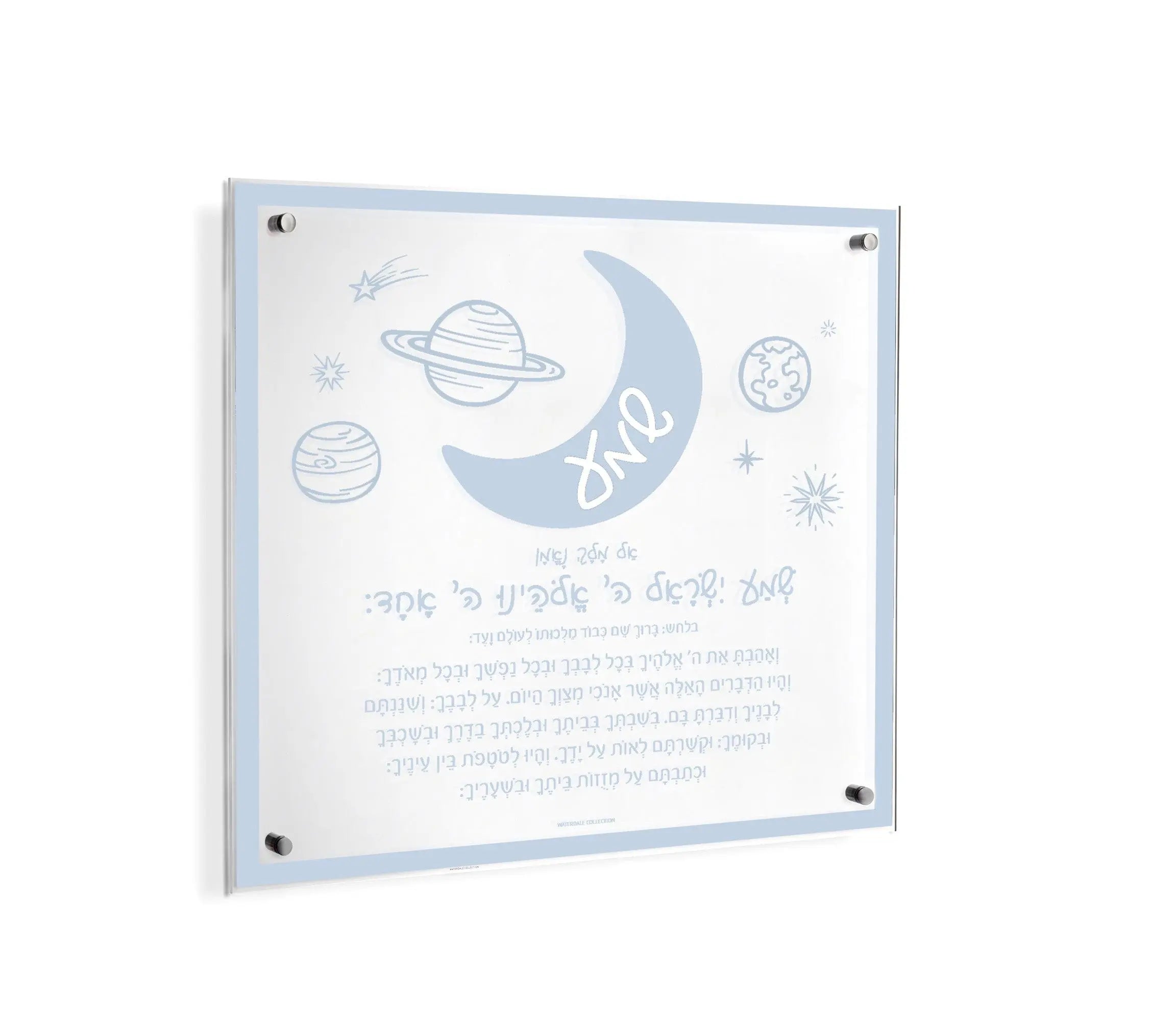 Doodle Shema Wall Art - Waterdale Collection