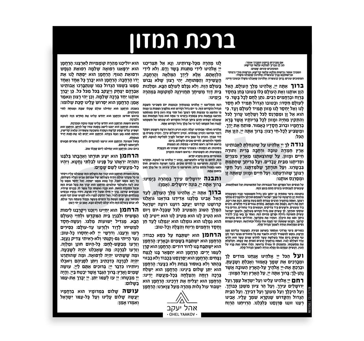 Double Sided Custom Bencher Cards - Waterdale Collection