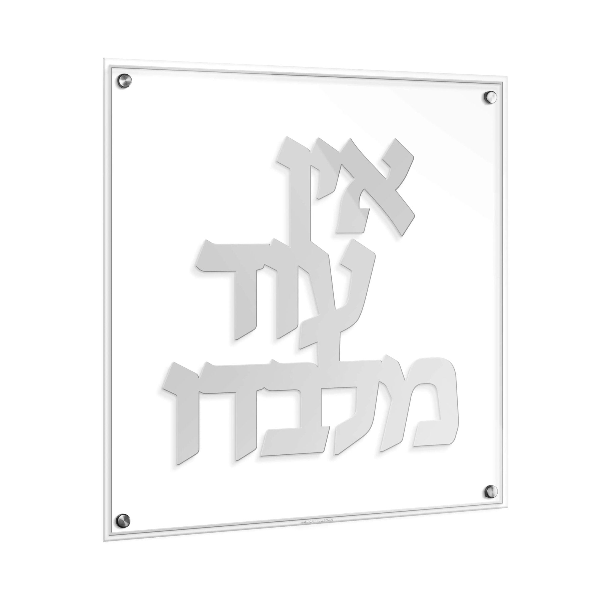 Ein Od Milvado Classic Wall Art - Waterdale Collection