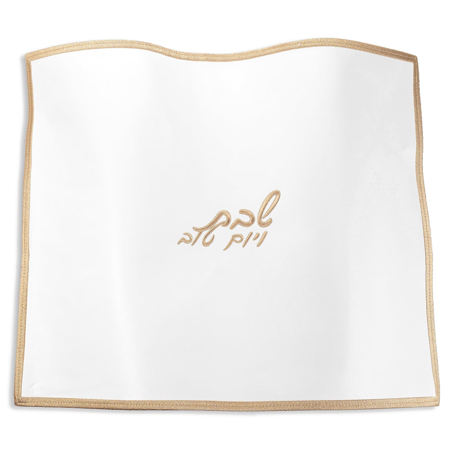 Embroidered Edge Challah Cover - Waterdale Collection