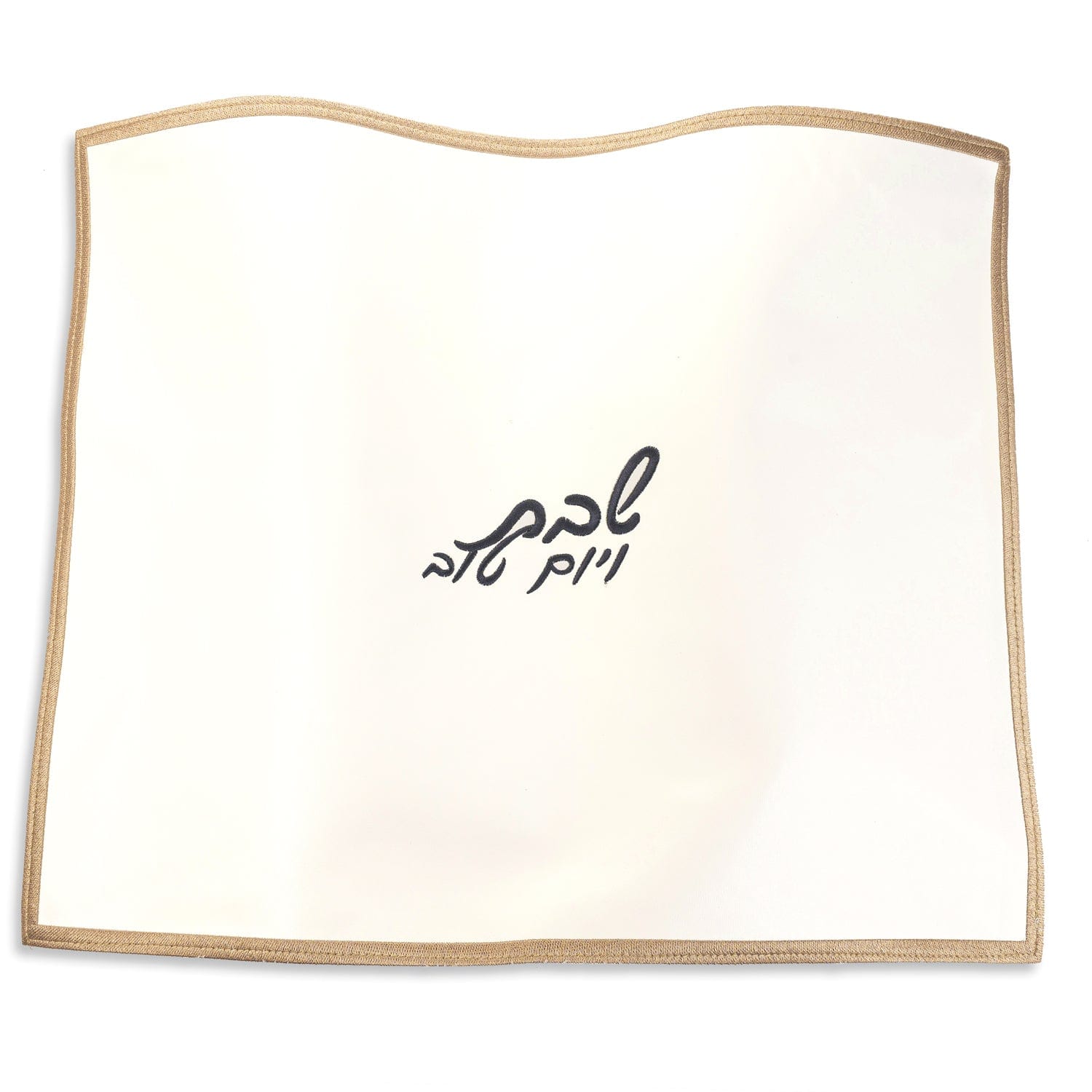 Embroidered Edge Challah Cover - Waterdale Collection