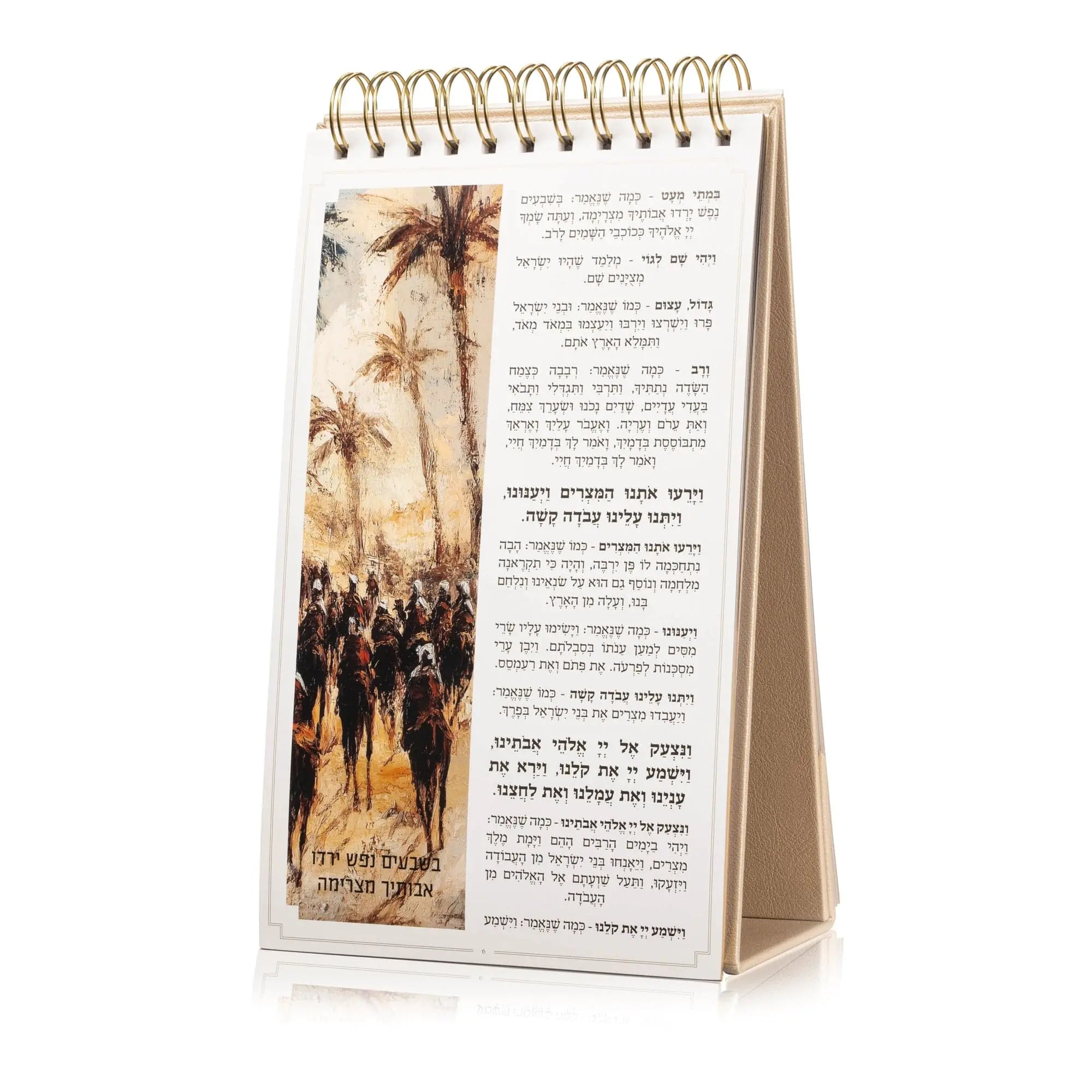 Extra Large Standing Leather Painted Haggadah - Waterdale Collection