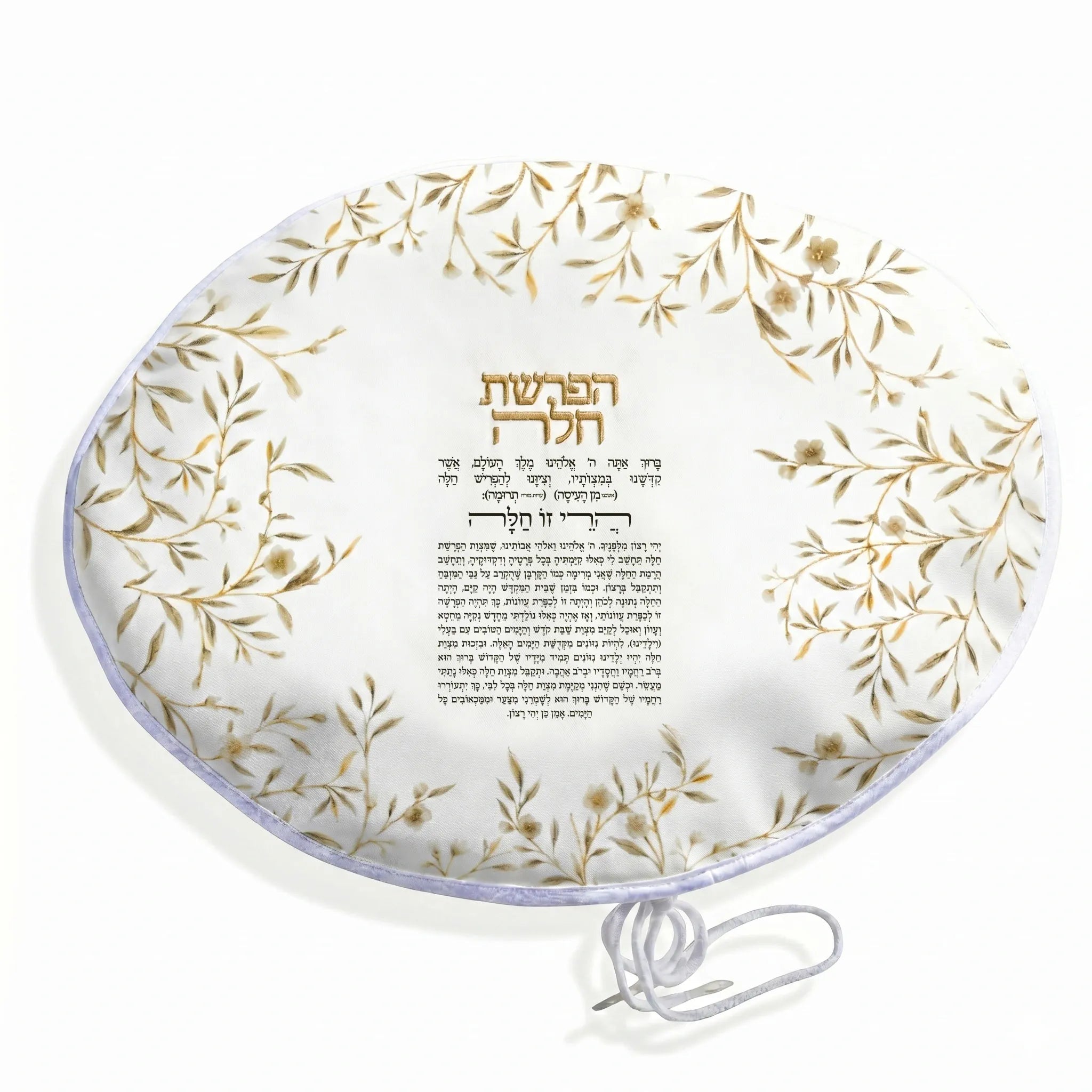 Gold Floral Bird Hafrashas Challah Cover on a white background - Waterdale Collection
