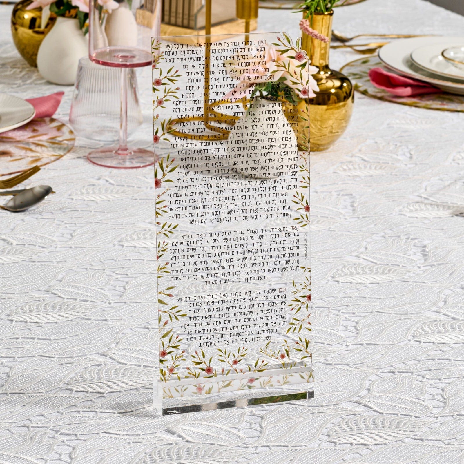 Floral bird Nishmas prayer card displayed on an elegant Shabbat table setting – Waterdale Collection