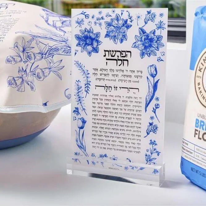 French Toile Hafrashas Challah Card - Waterdale Collection