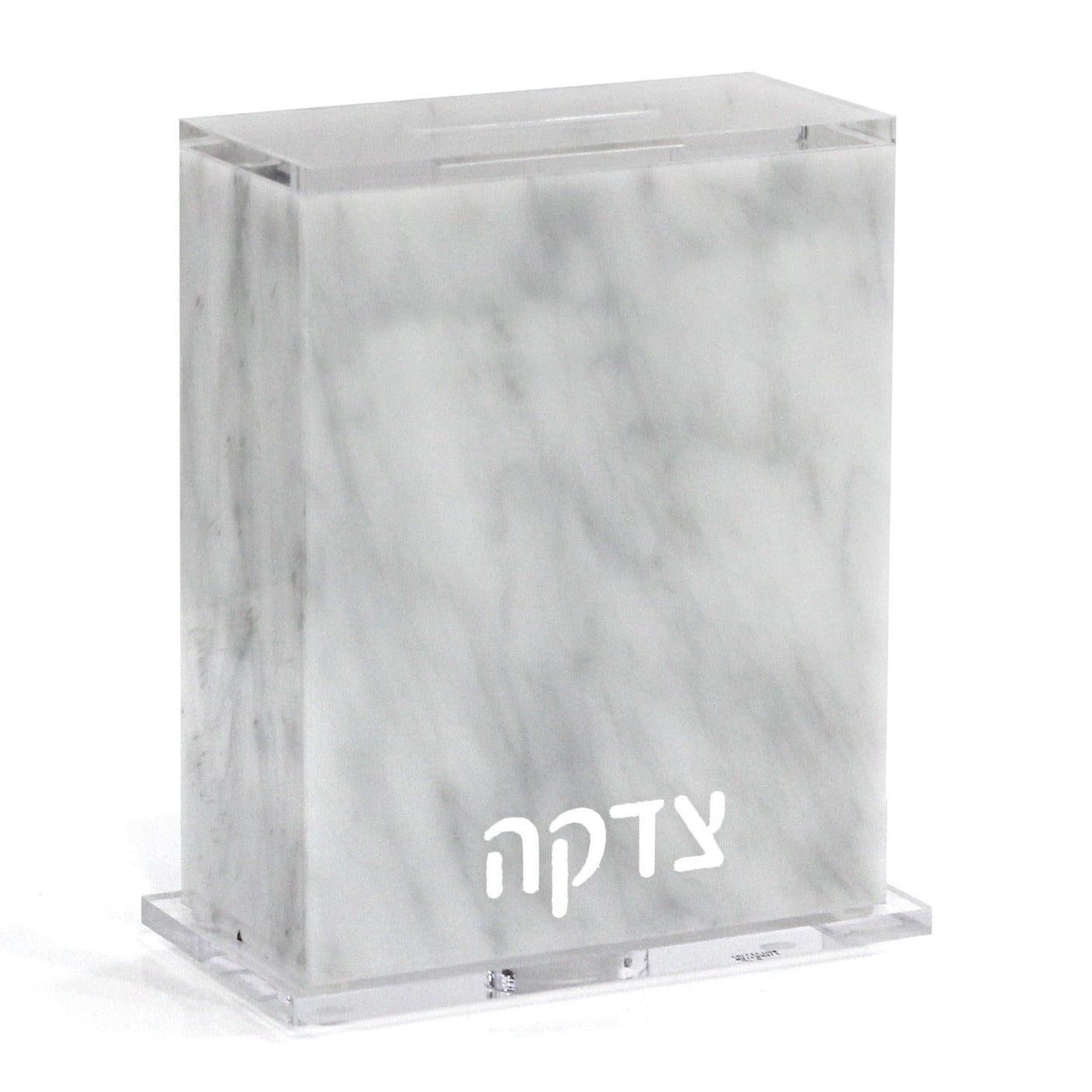 Decorative Tzedakah Box - The Stars shops Above