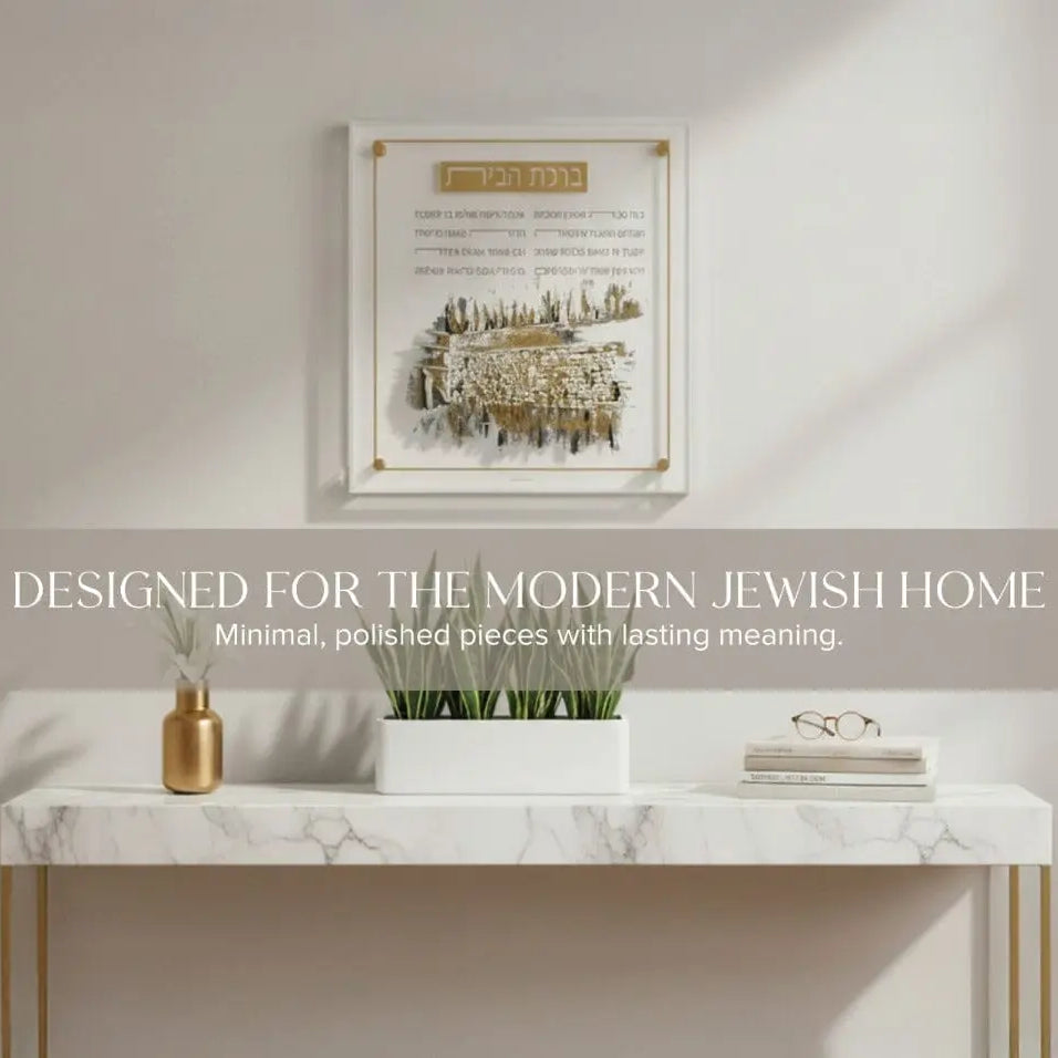 Gedolim Art Chofetz Chaim - Light Waterdale Collection Wall Art