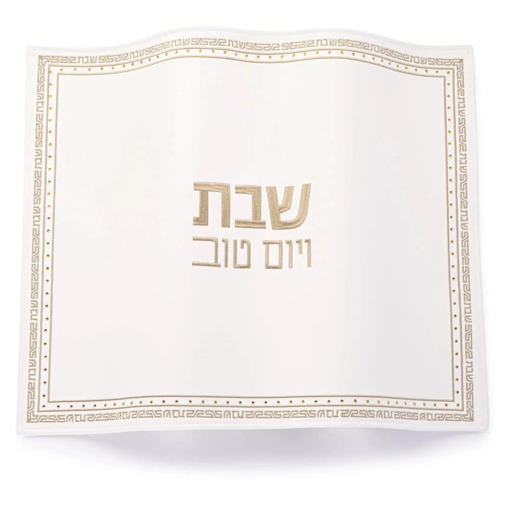 Geometric Challah Board & Cover Set - Waterdale Collection