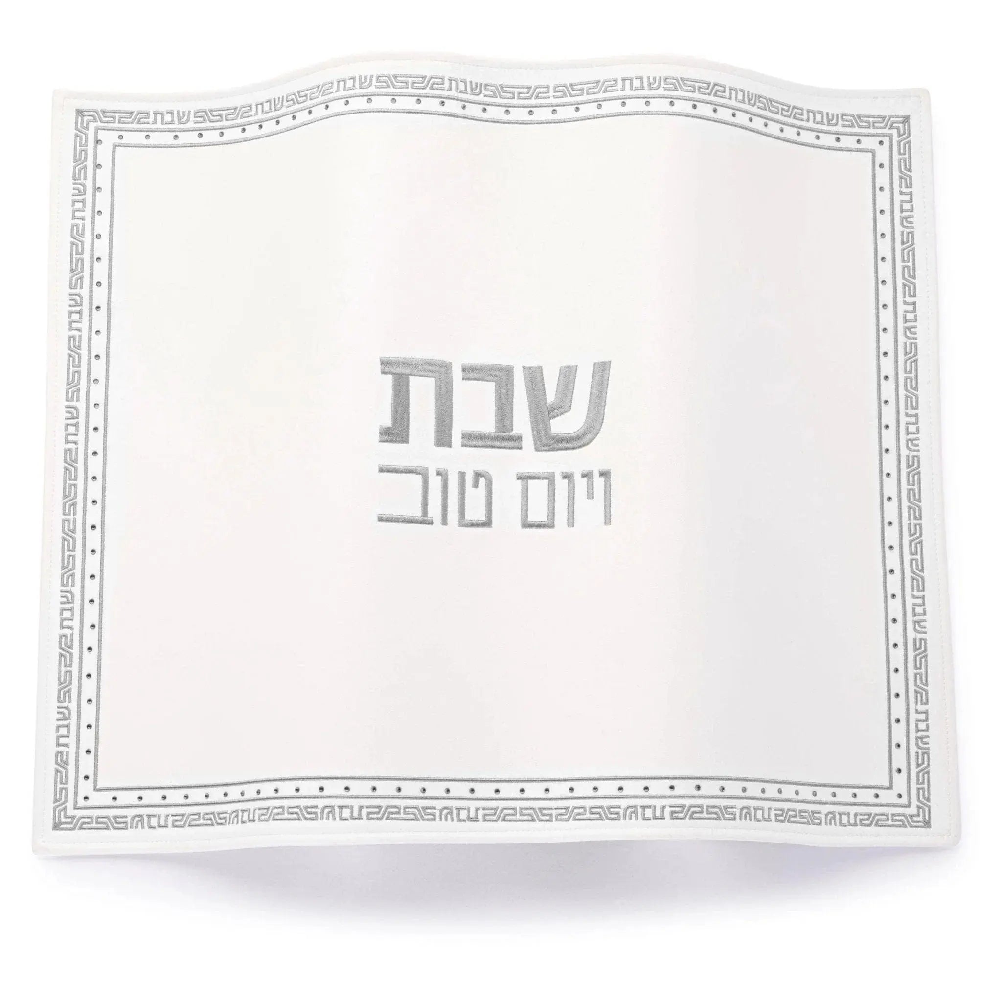 Geometric Challah Board & Cover Set - Waterdale Collection