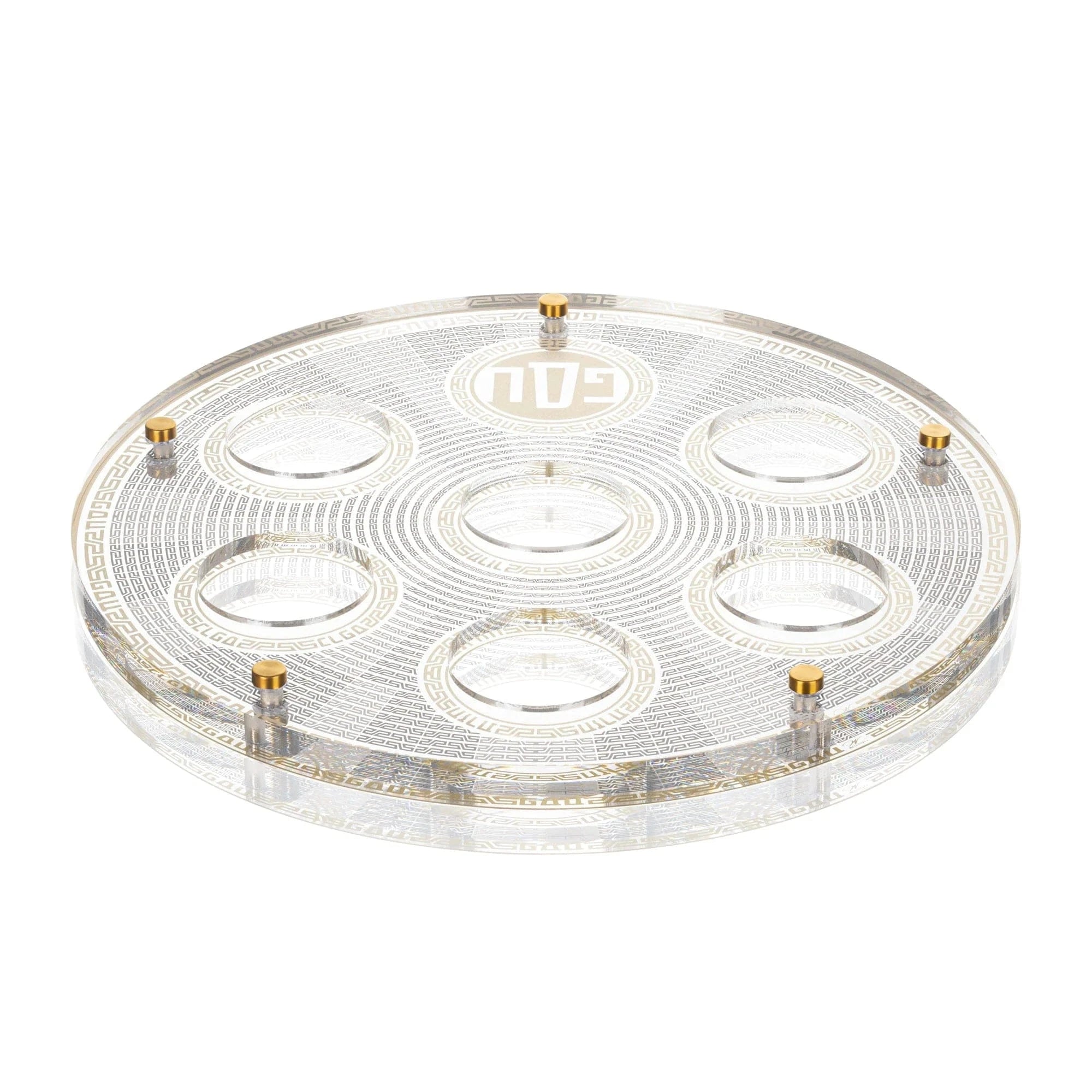 Geometric Seder Plate & Matzah Box Set - Waterdale Collection