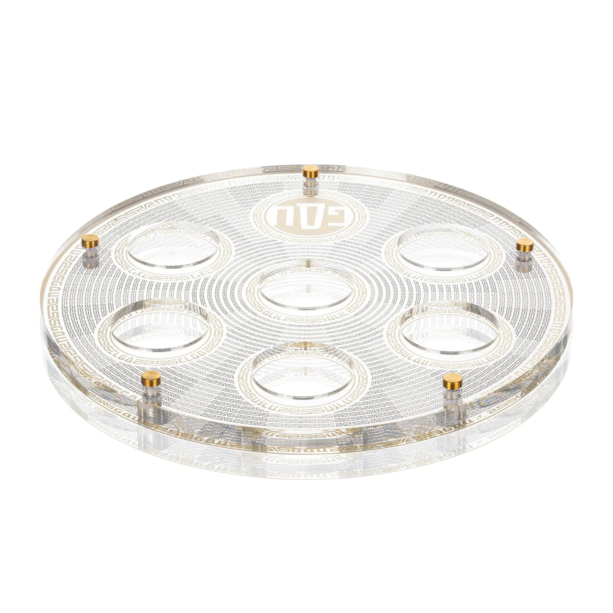 Geometric Seder Plate - Waterdale Collection