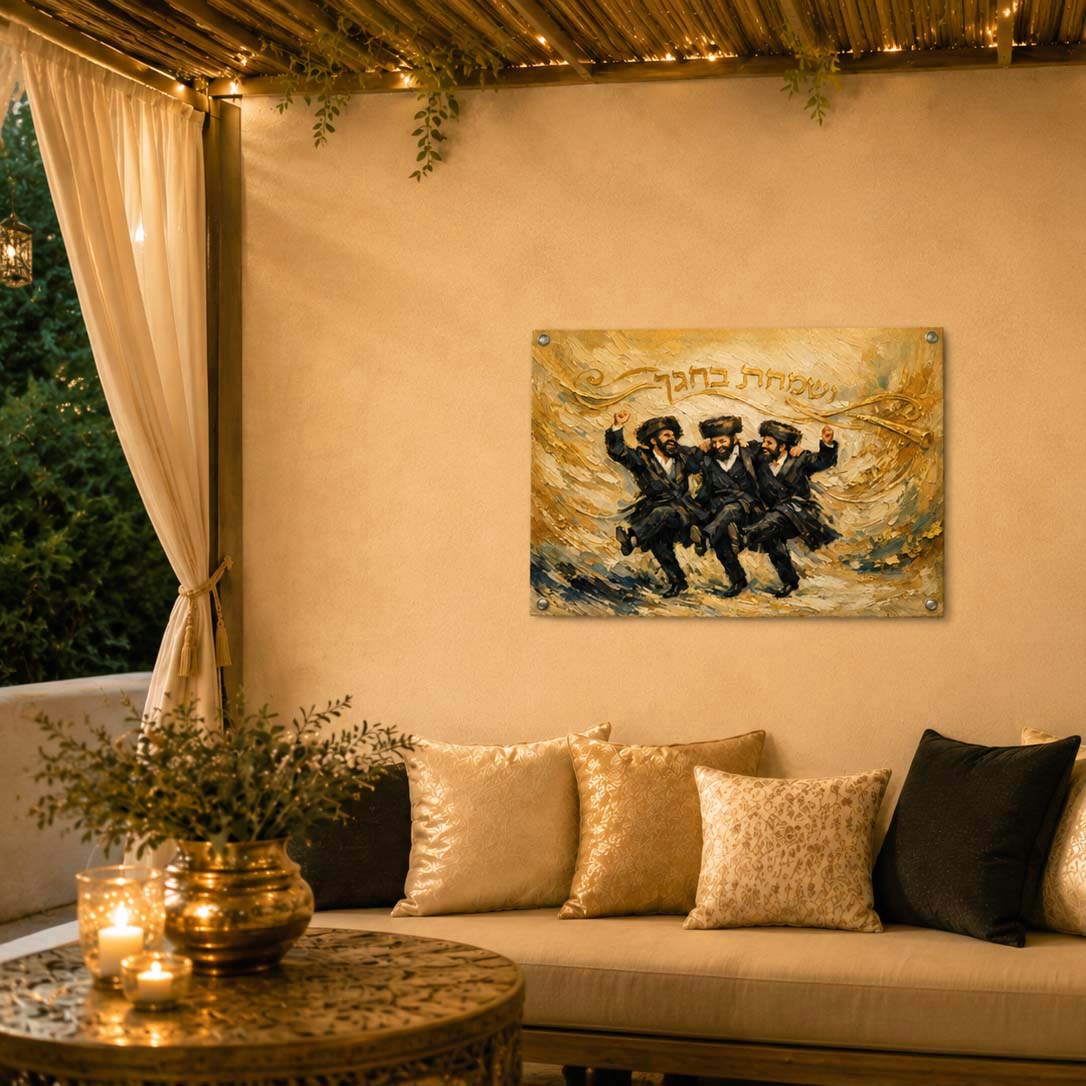 Visamachta Bchagecha Vinyl Print Sukkah Decoration painted by batya on a sukkah wall