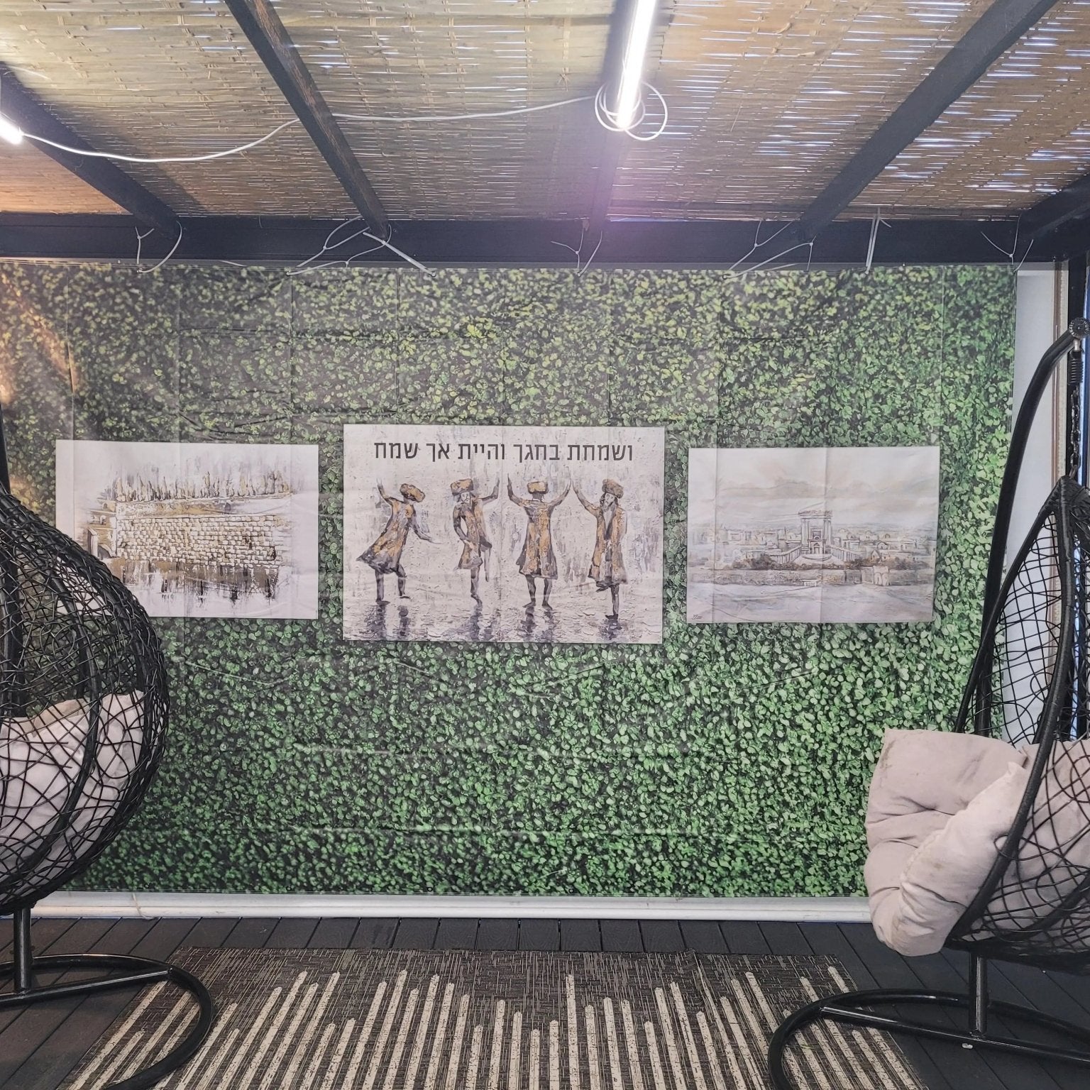Greenery Vinyl Mural Sukkah Decoration - Waterdale Collection