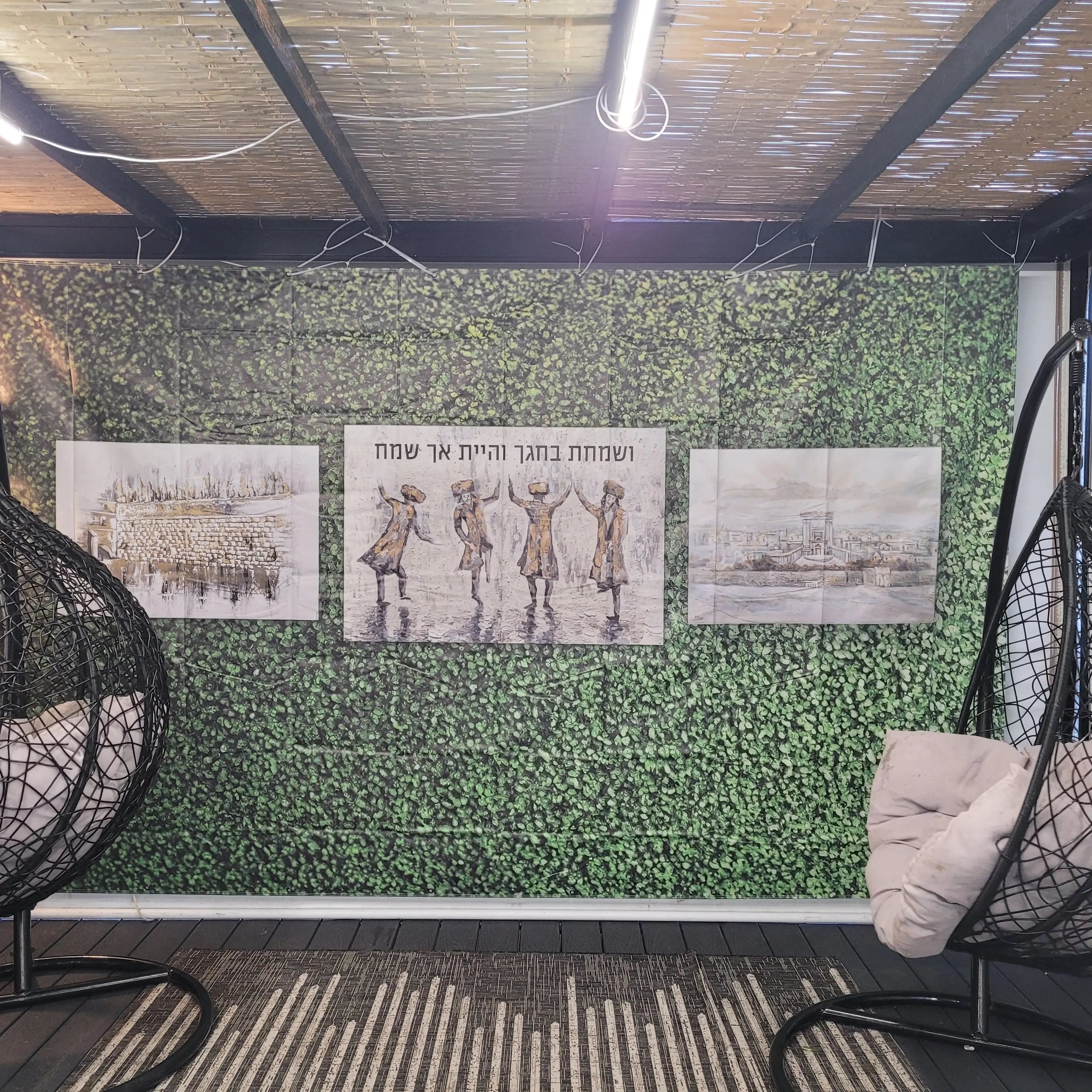 Greenery Vinyl Mural Sukkah Decoration Waterdale Collection Sukkah Decoration