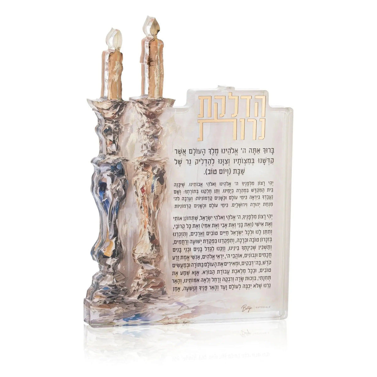 Hadlokas Neiros sculpture featuring two painted candle holders with Hebrew text plaque, beige and blue ceramic tabletop display piece.