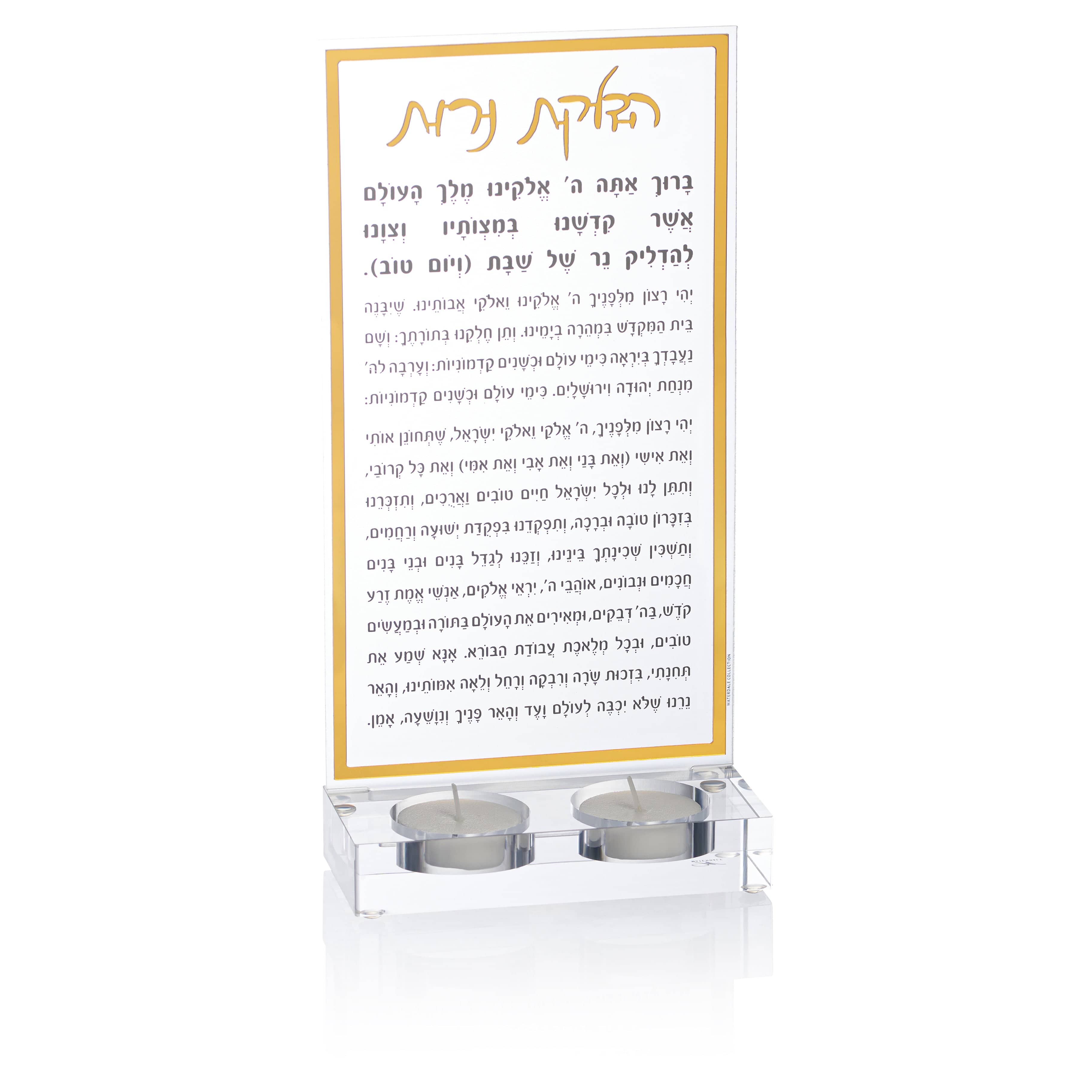 Hadlokas Neiros Tea Light Holder - Waterdale Collection