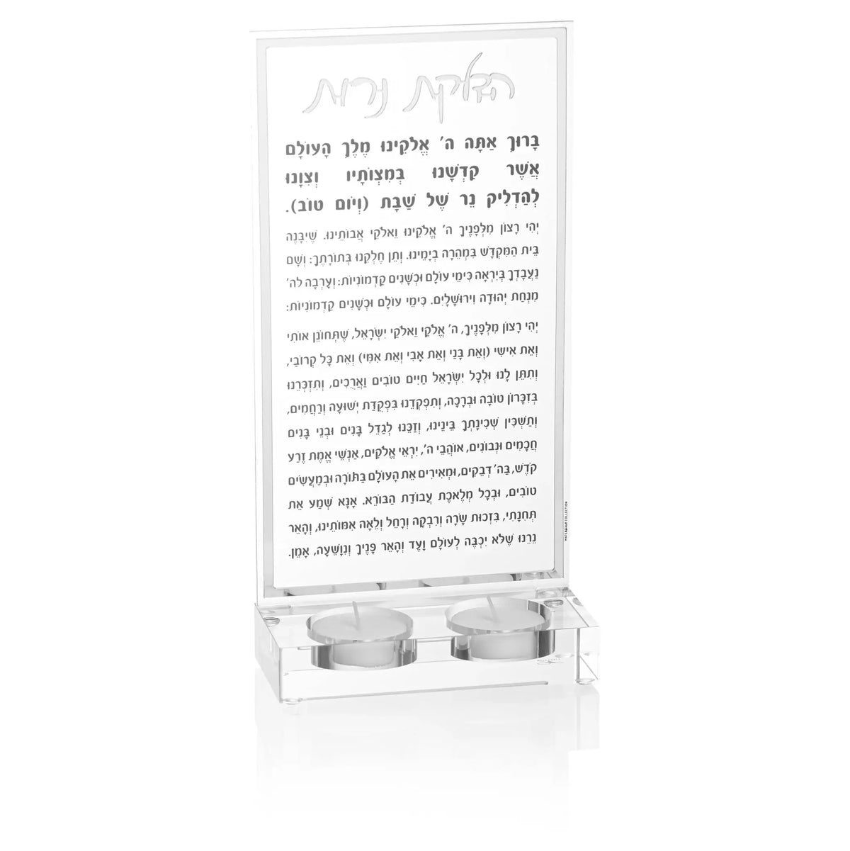 Silver Hadlokas Neiros tea light holder with Hebrew blessing card and two glass candle cups for Shabbat candle lighting.