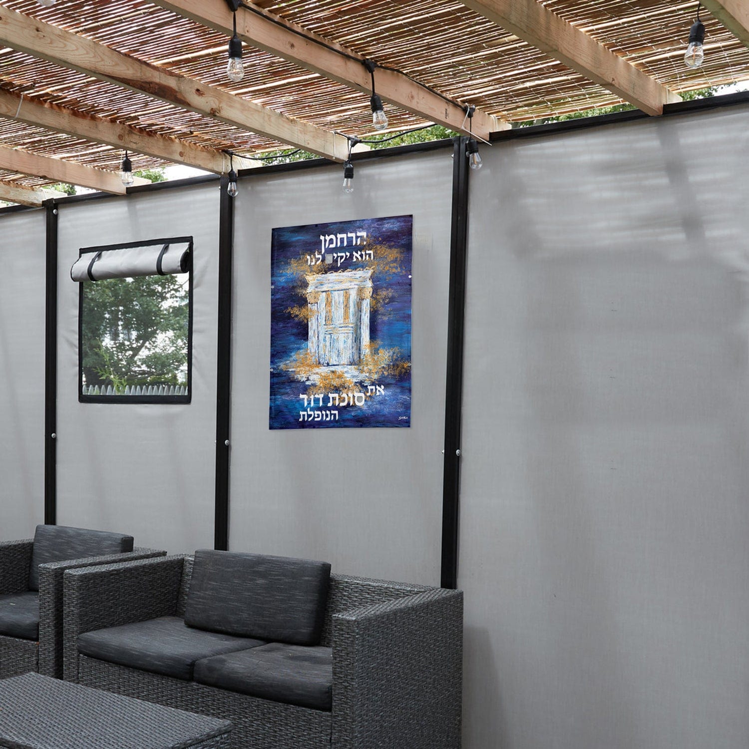 Harachamun Vinyl Sukkah Decoration - Waterdale Collection