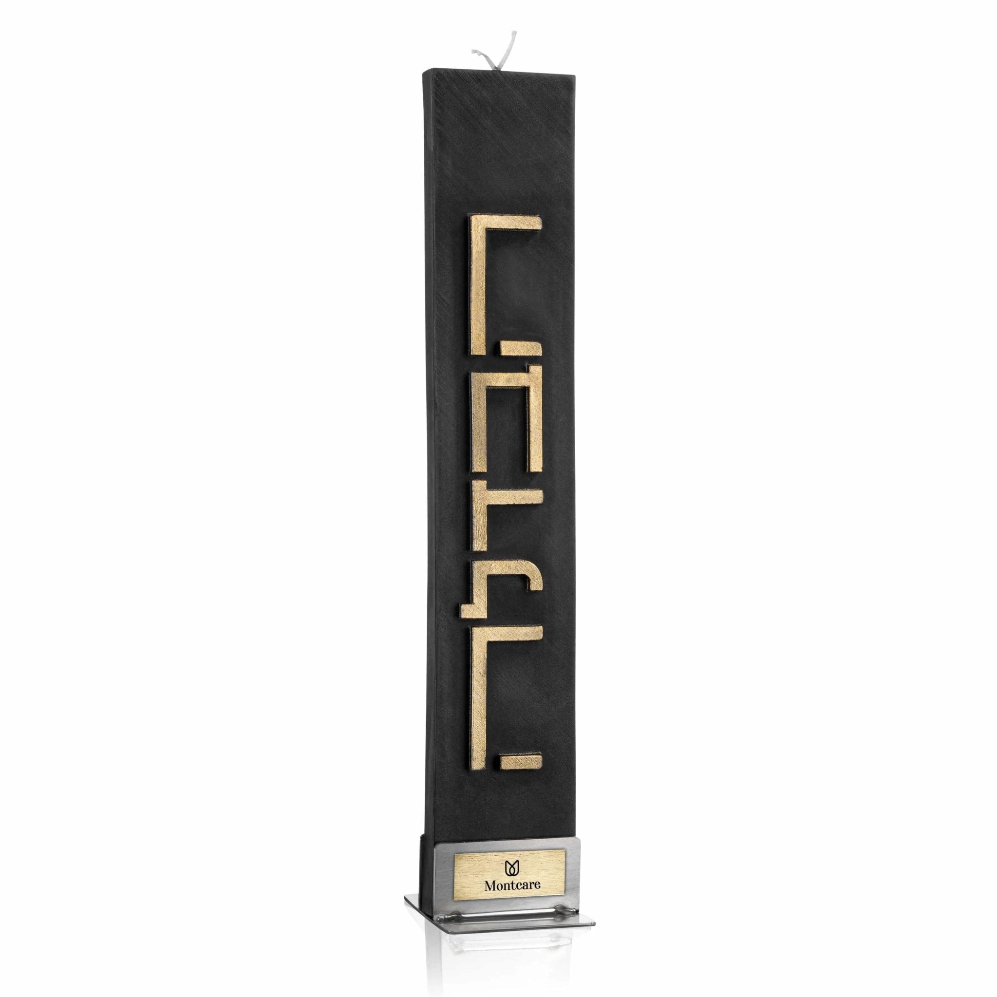 Trapezoid Havdalah Candle - Waterdale Collection